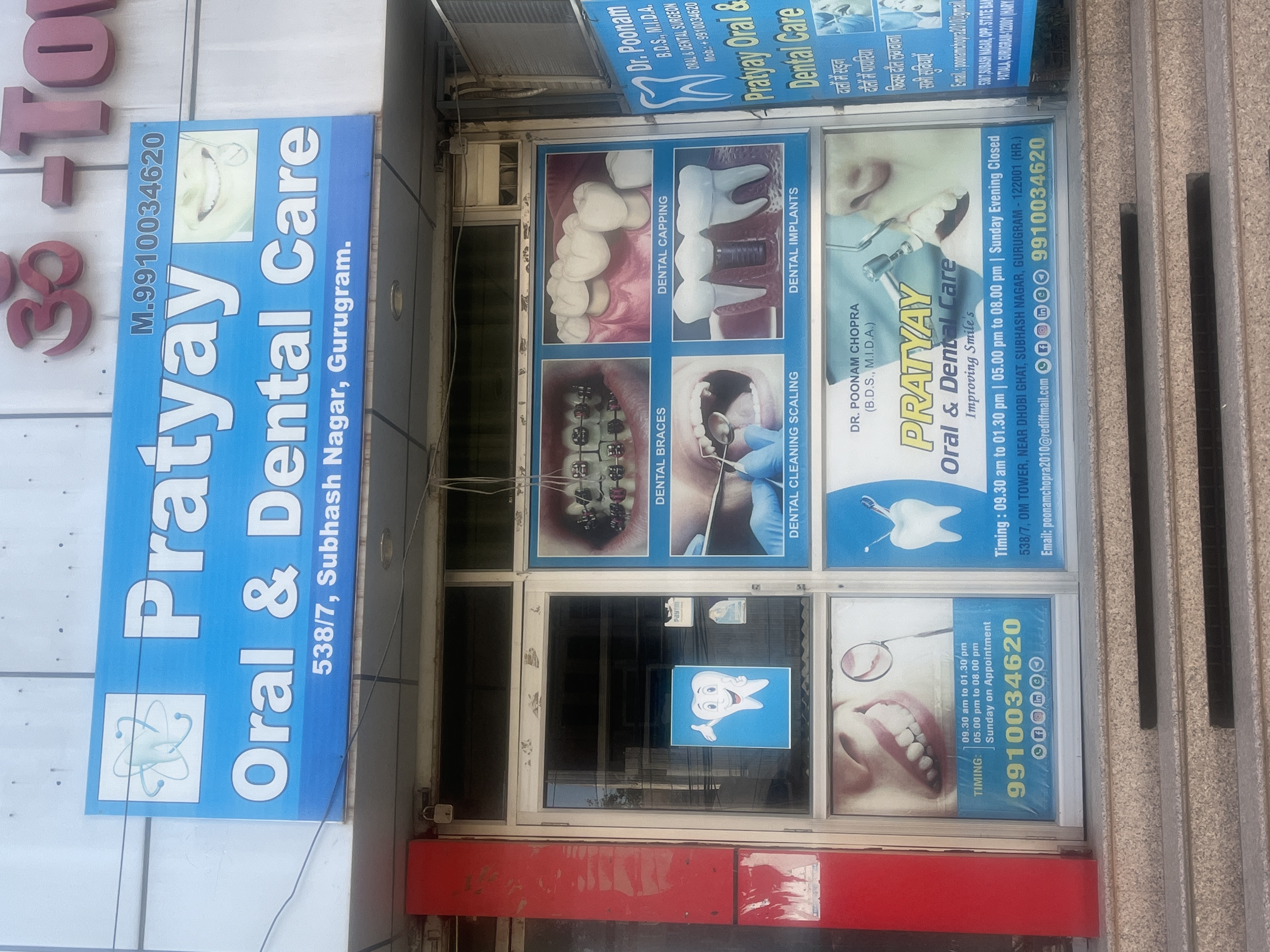 clinic-photo