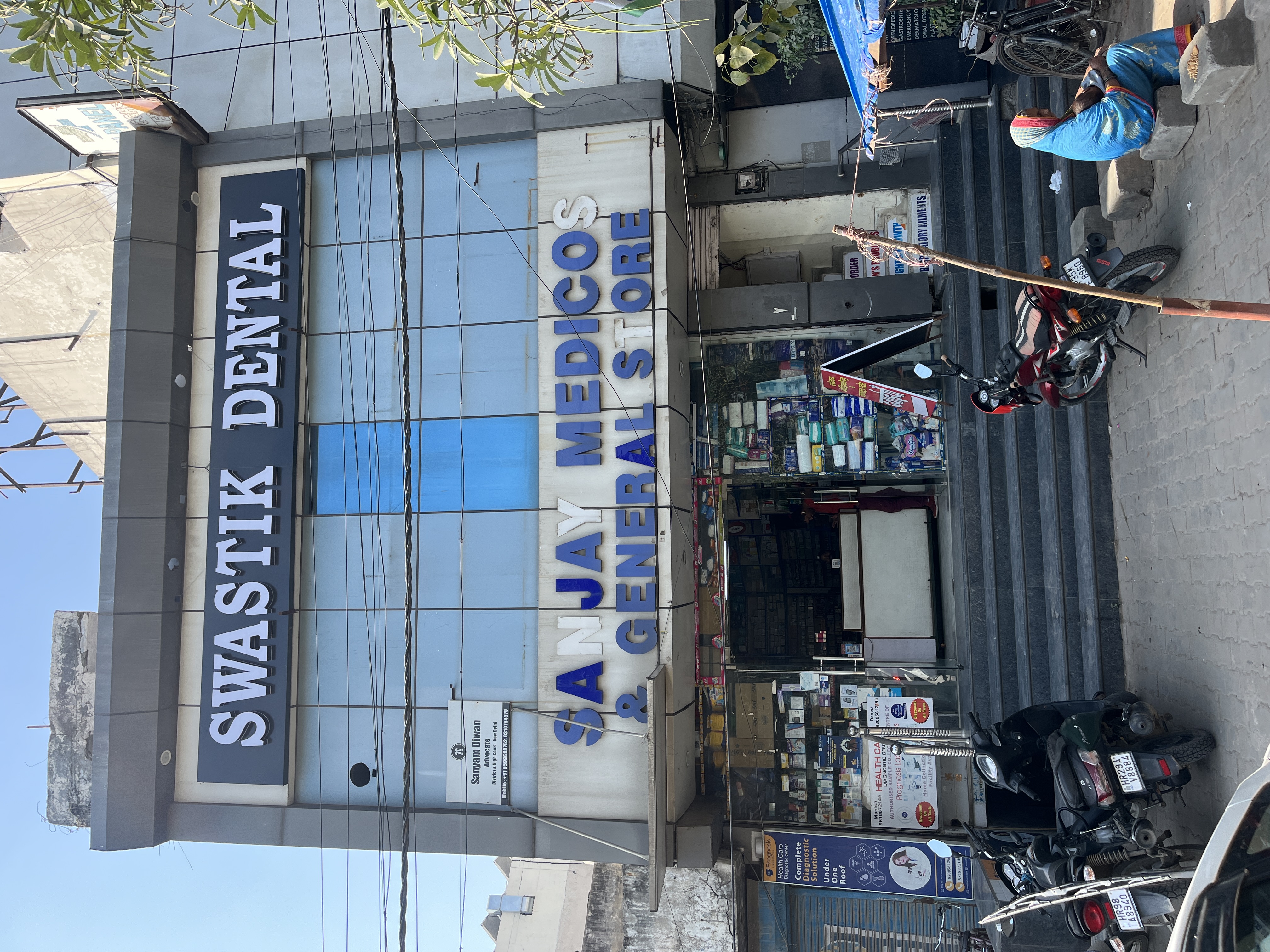 clinic-photo