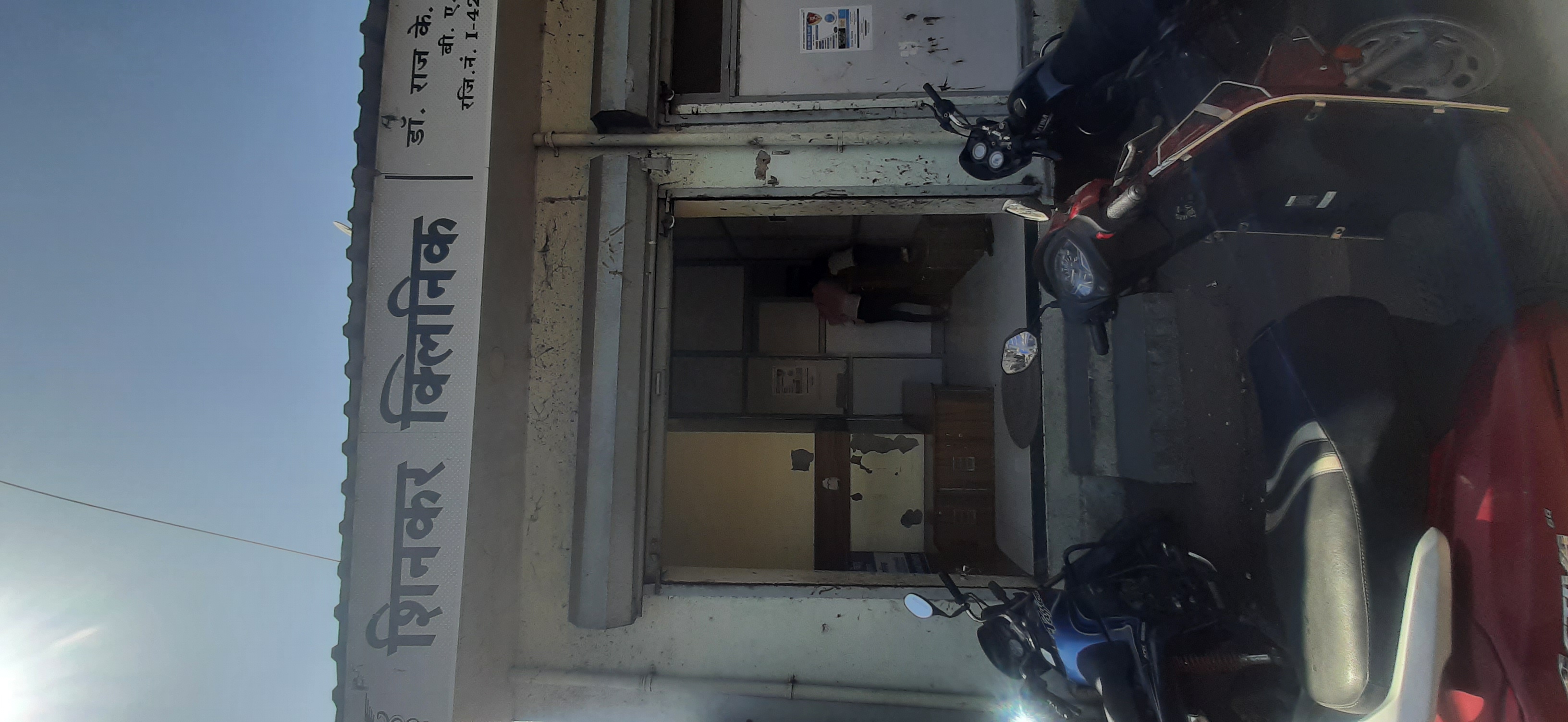 clinic-photo