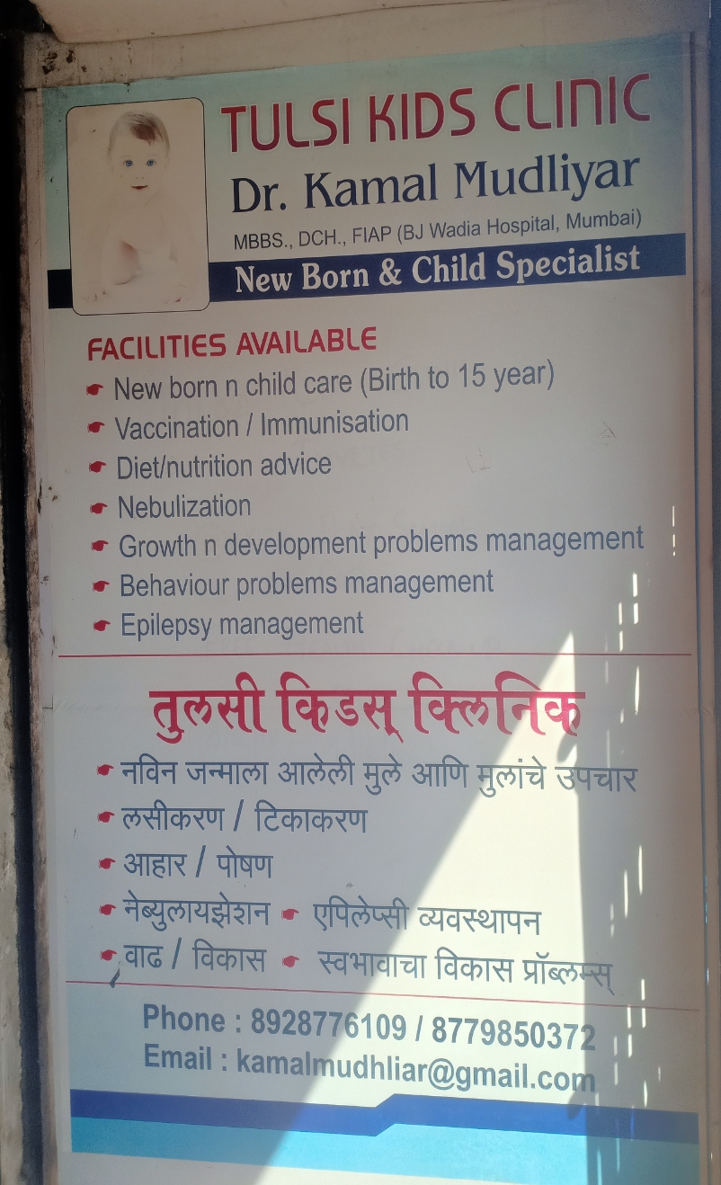 clinic-photo