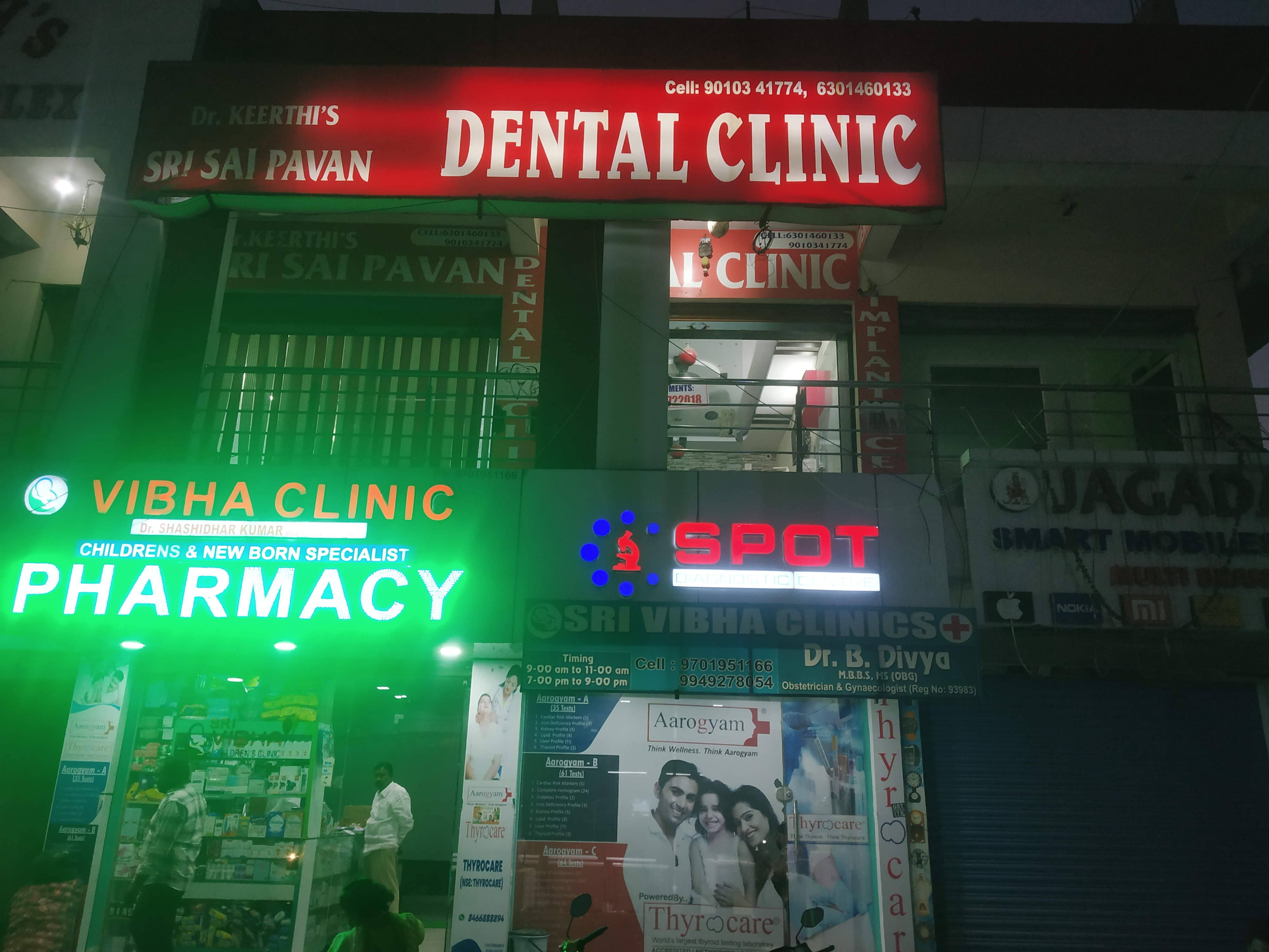 clinic-photo