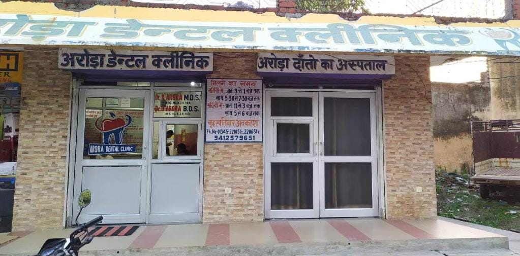 clinic-photo