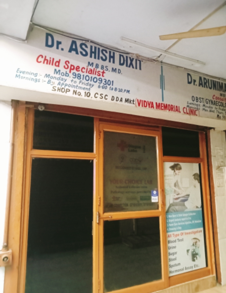 clinic-photo