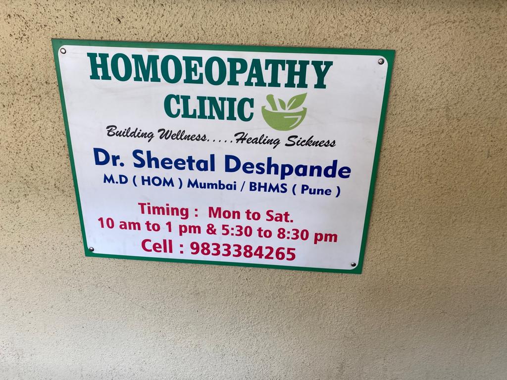 clinic-photo