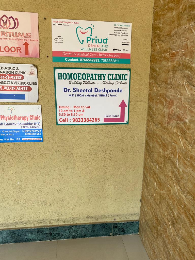 clinic-photo