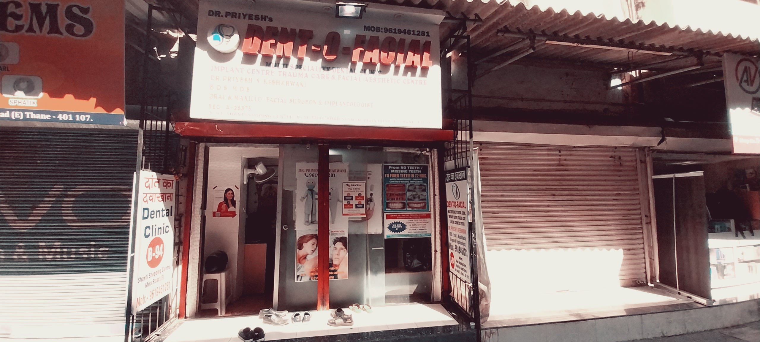 clinic-photo