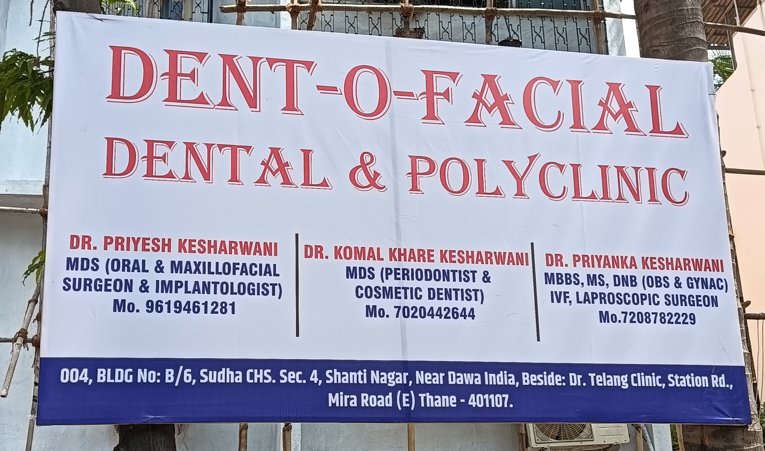 clinic-photo