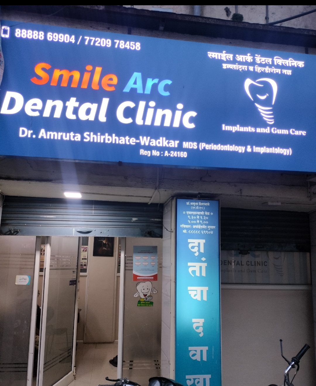 clinic-photo