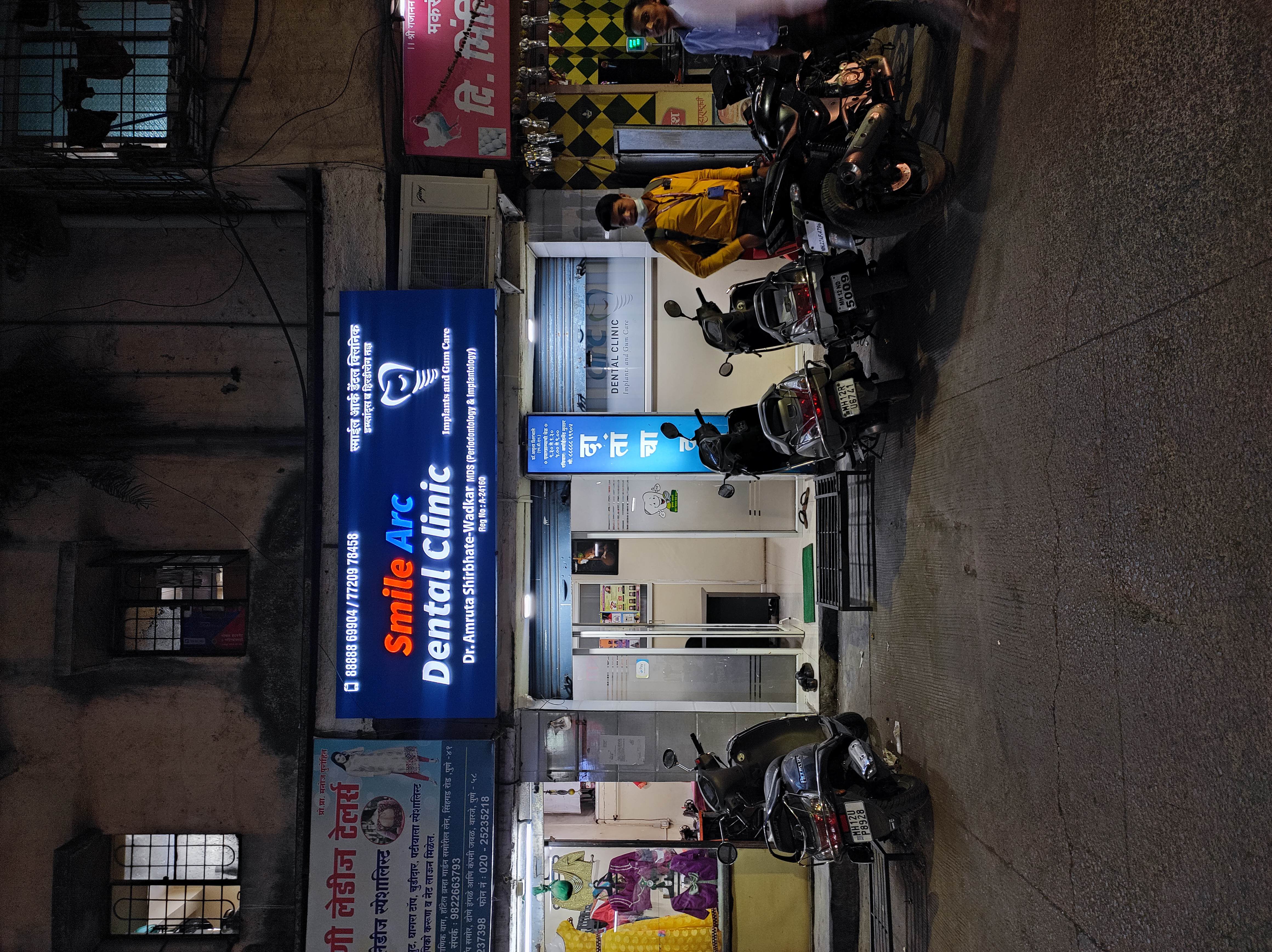 clinic-photo