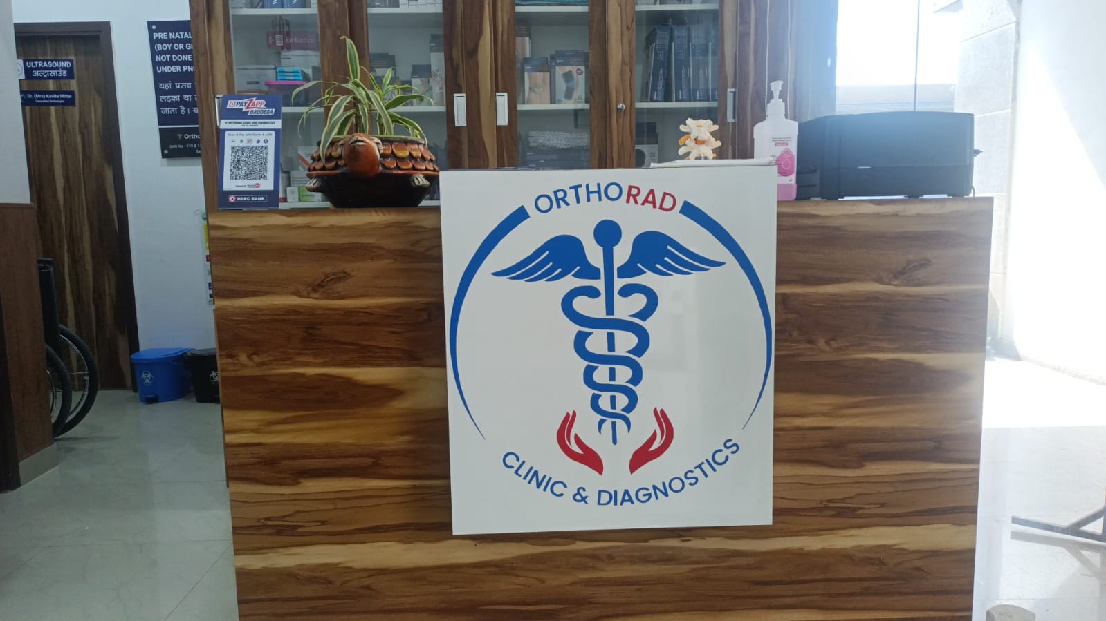 clinic-photo