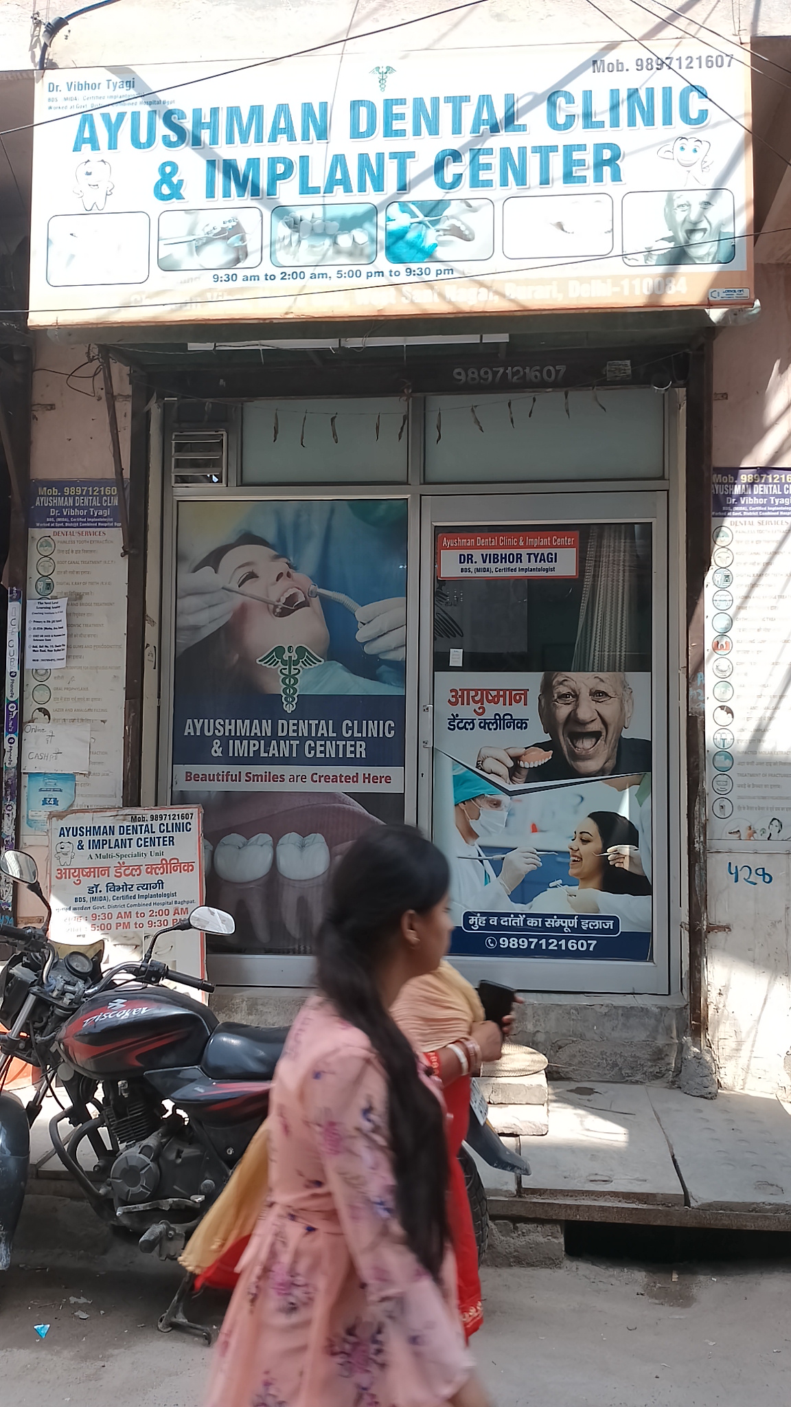 clinic-photo
