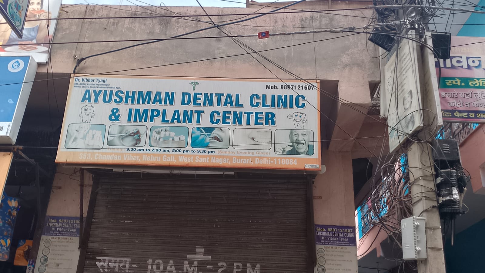 clinic-photo