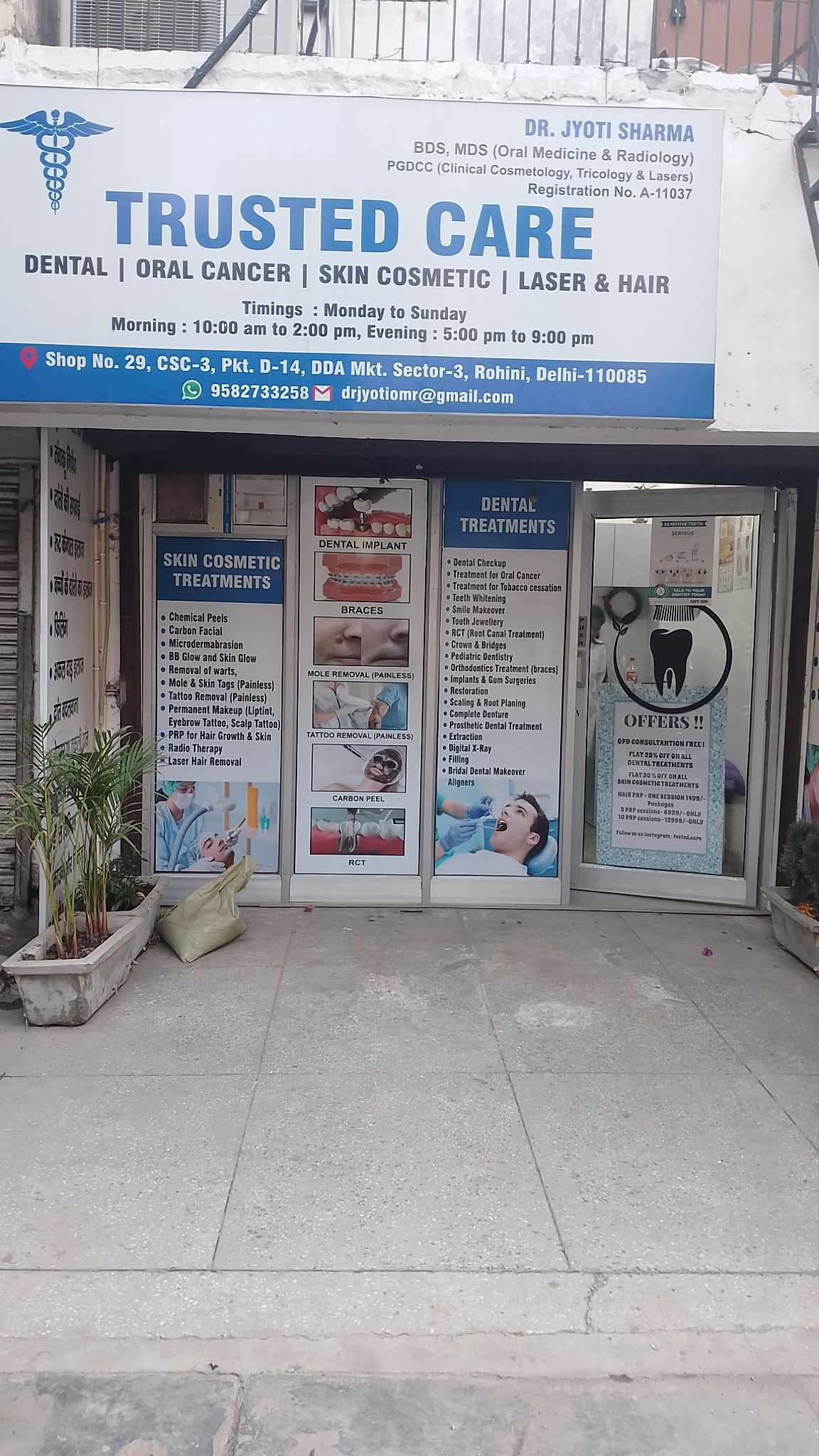 clinic-photo