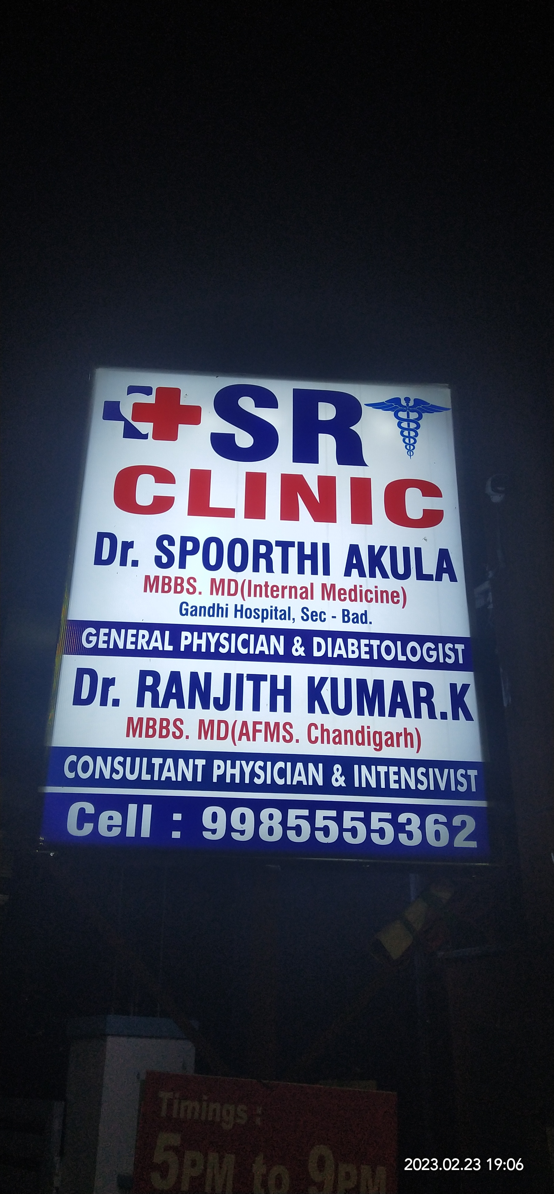clinic-photo
