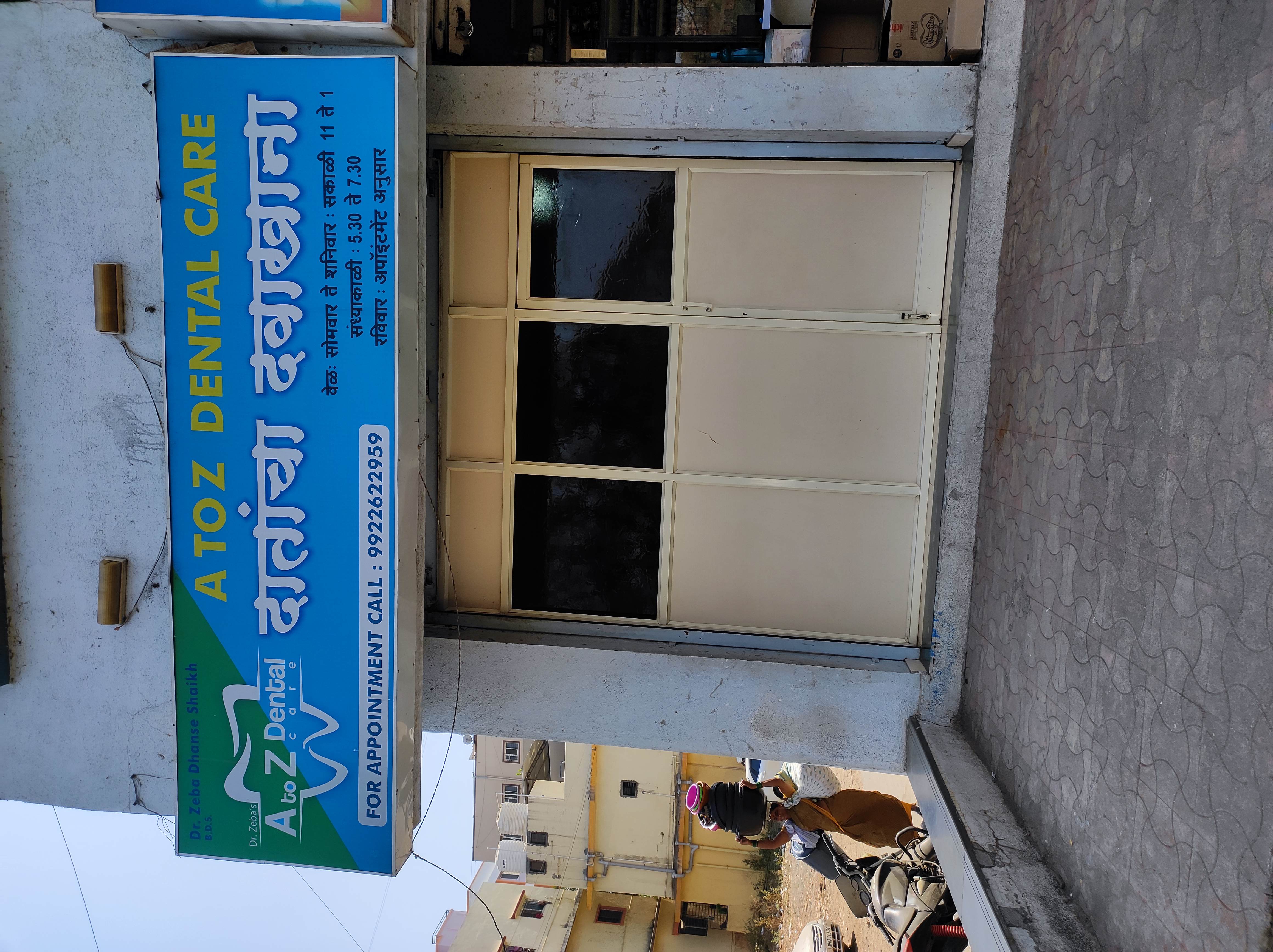 clinic-photo