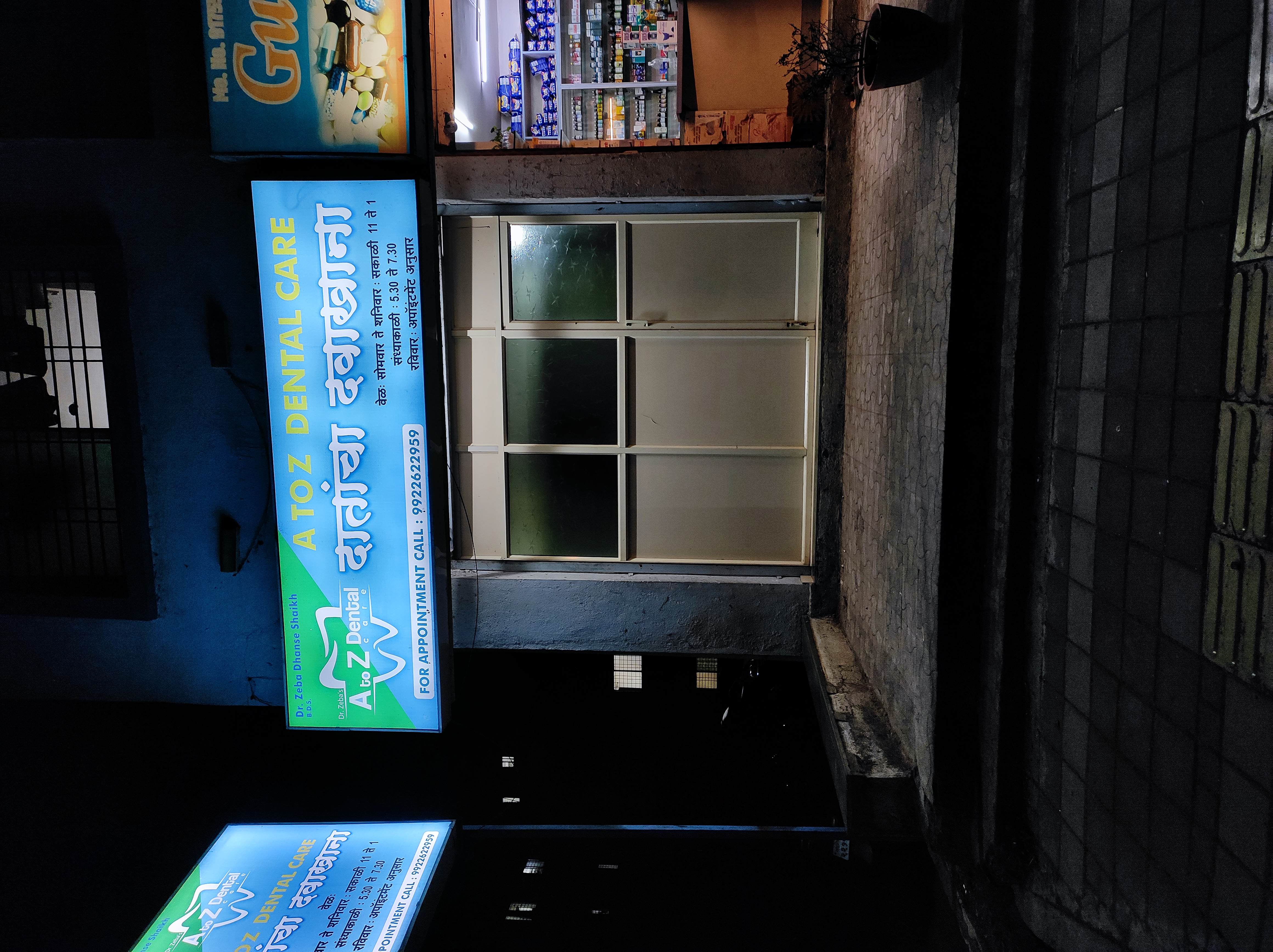 clinic-photo