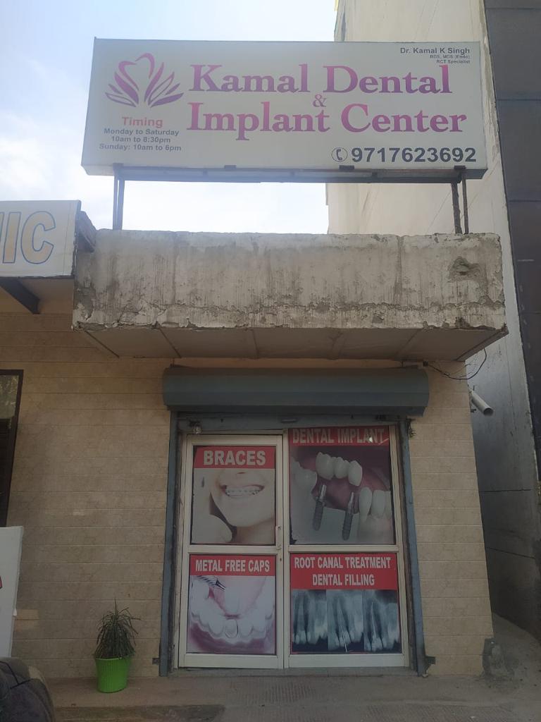 clinic-photo
