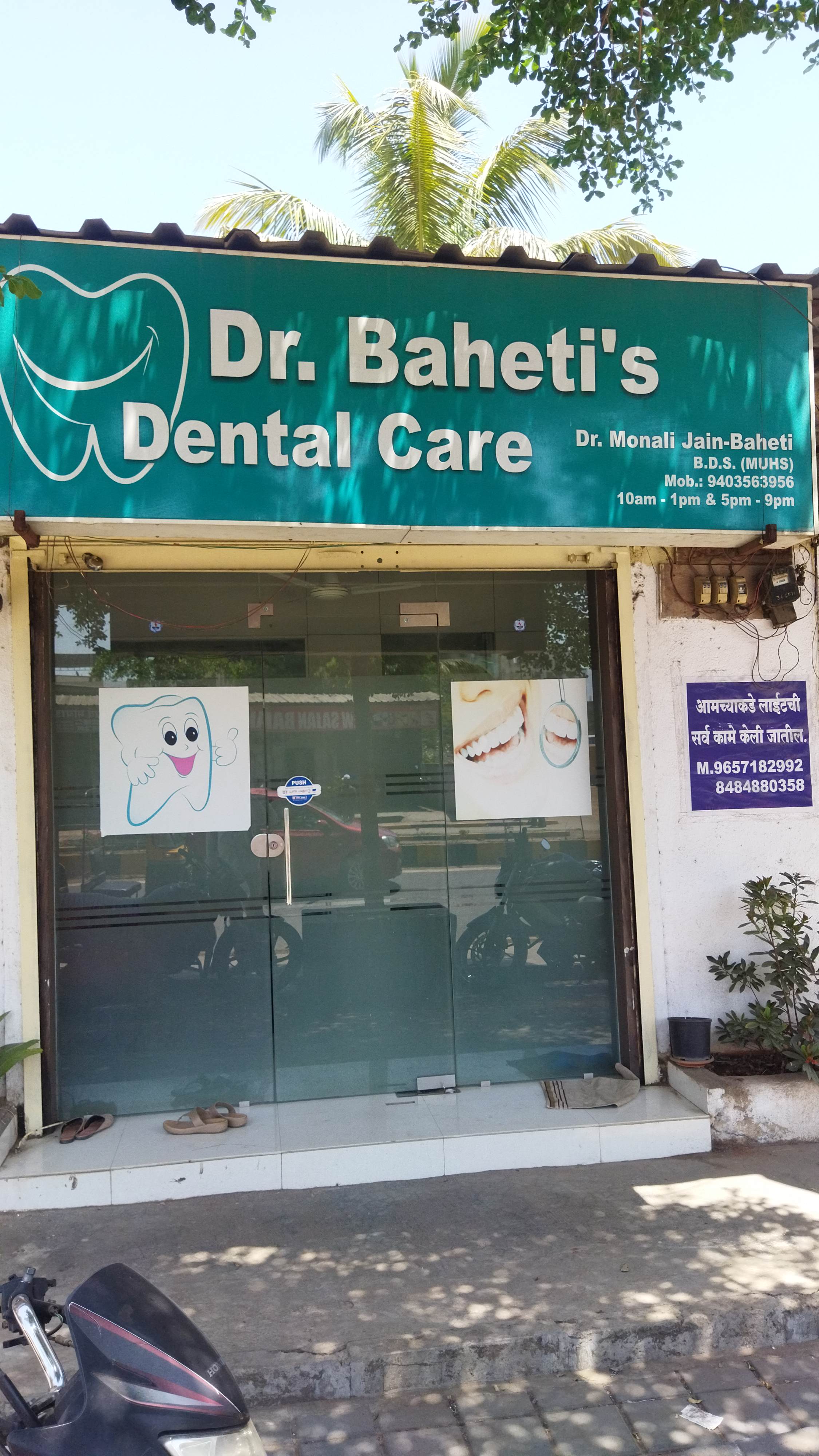 clinic-photo