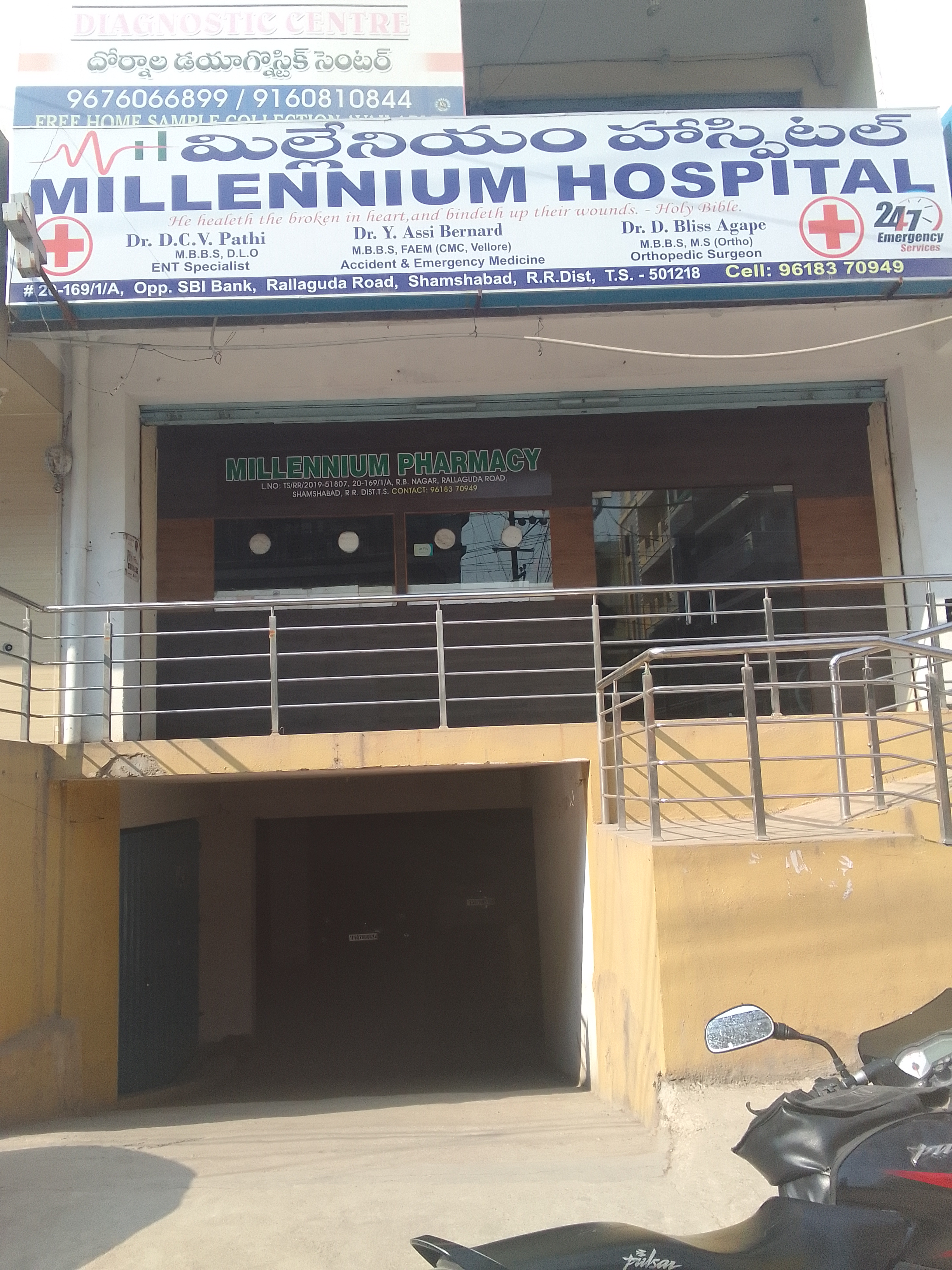 clinic-photo