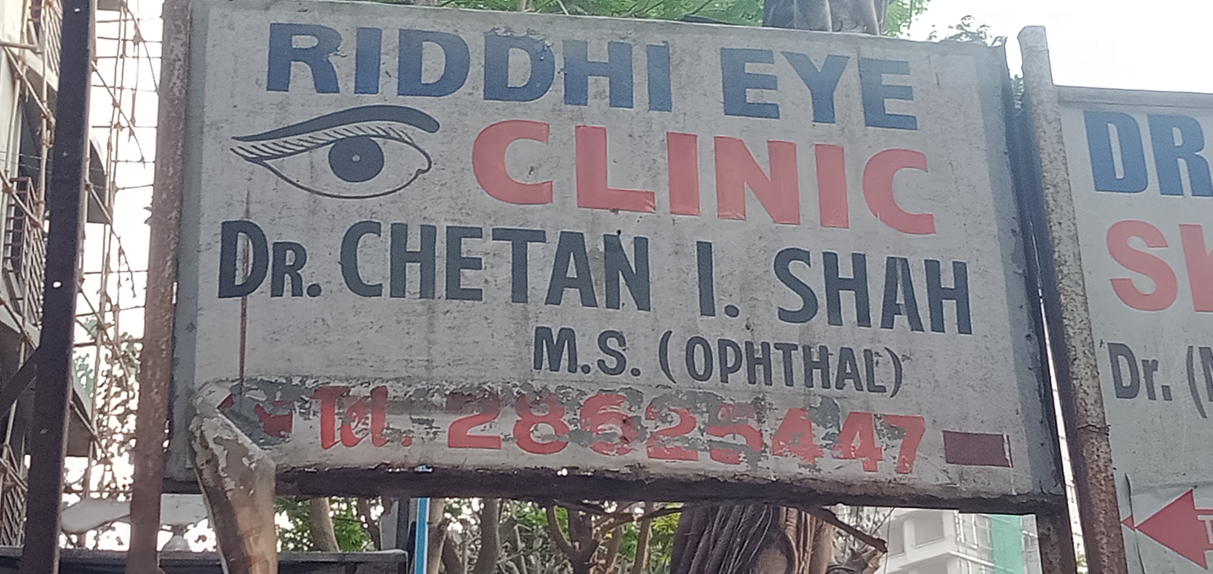 clinic-photo