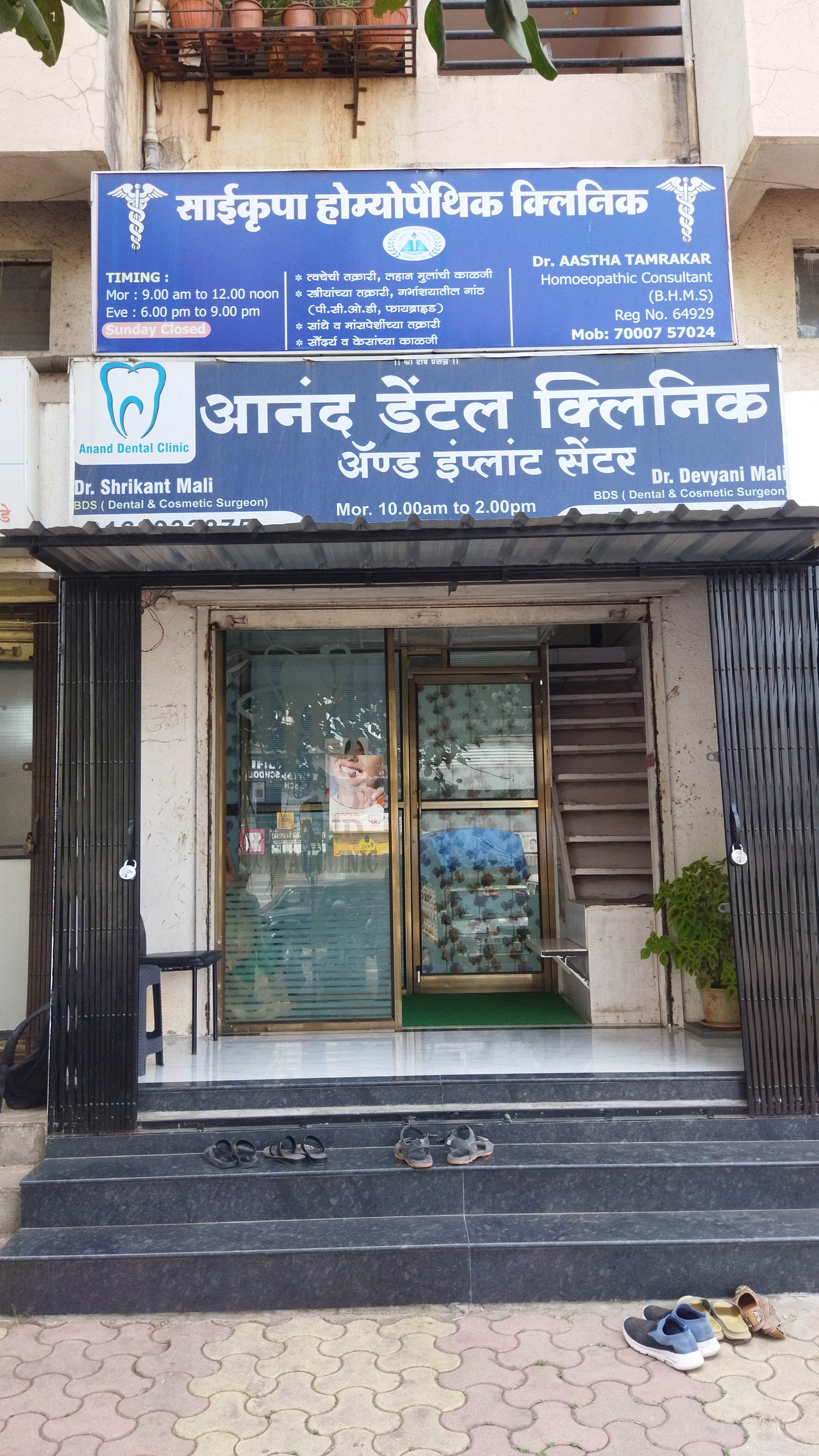 clinic-photo