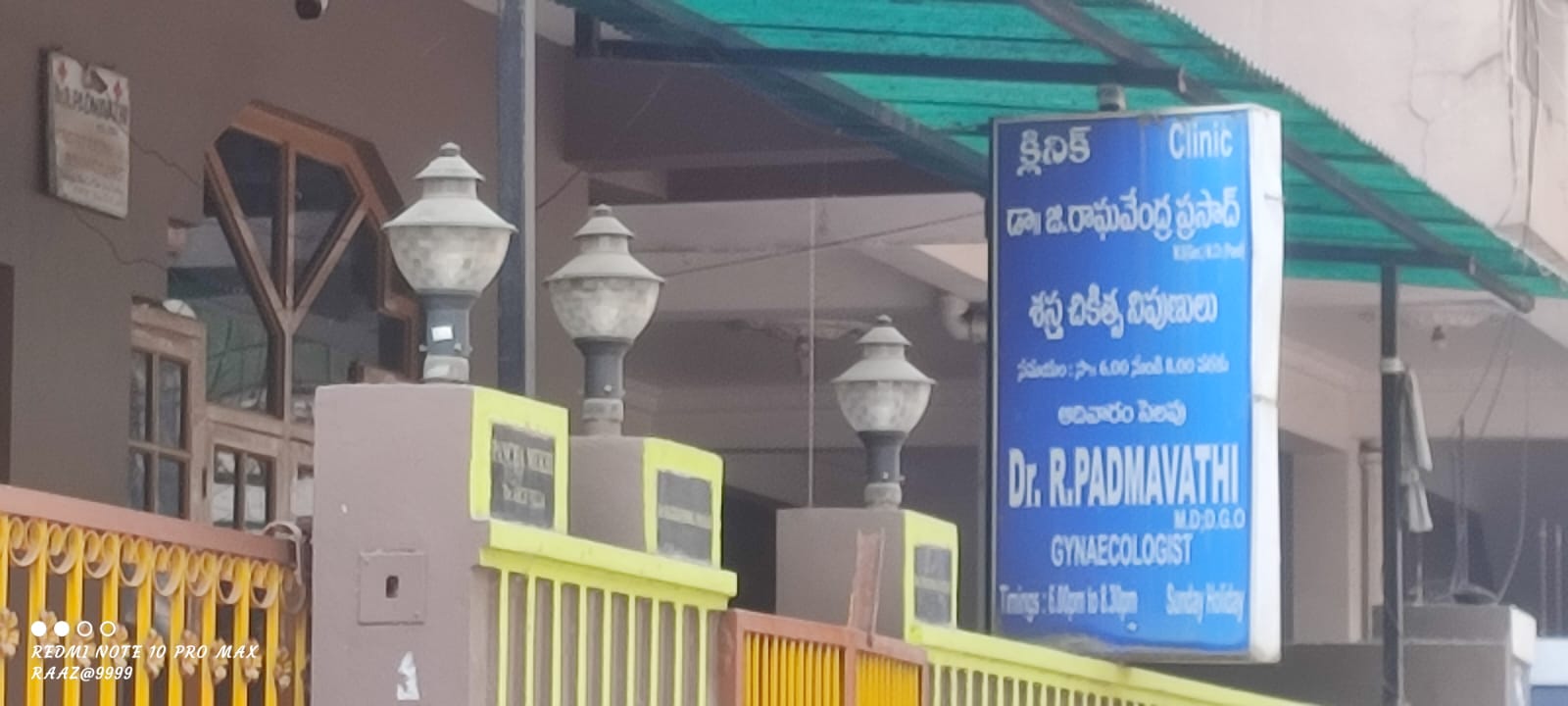 clinic-photo