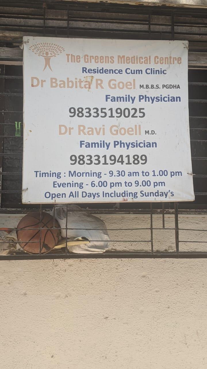clinic-photo