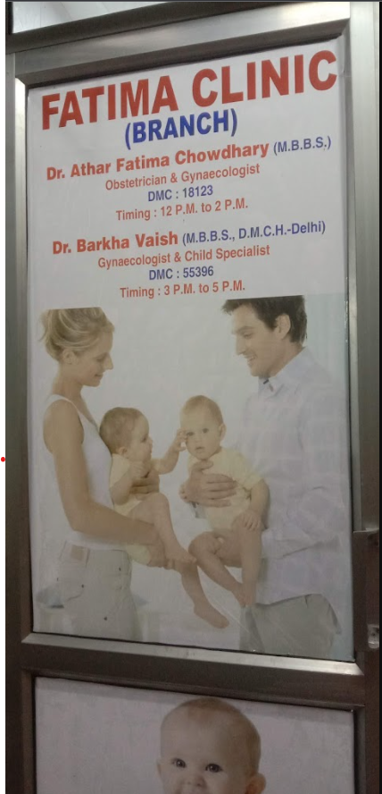 clinic-photo