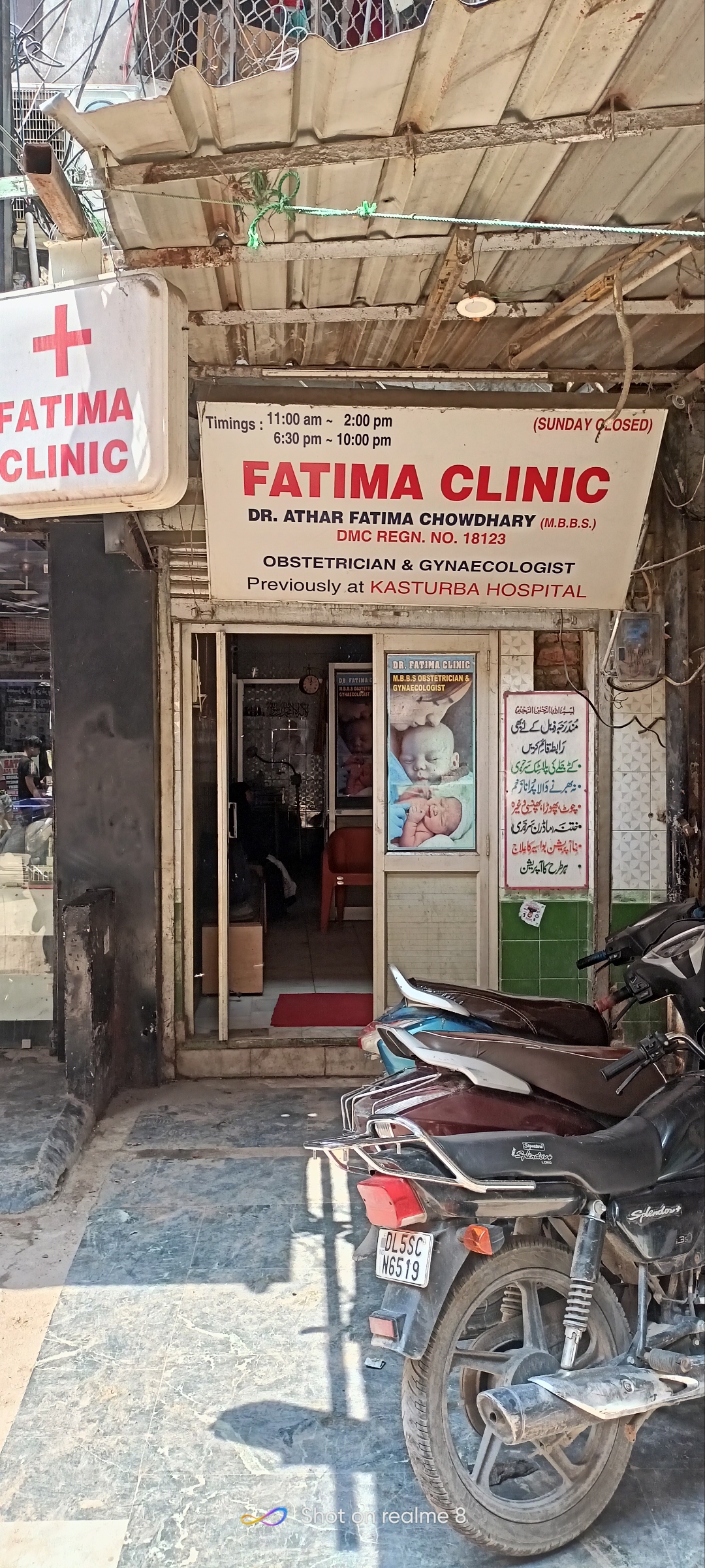 clinic-photo