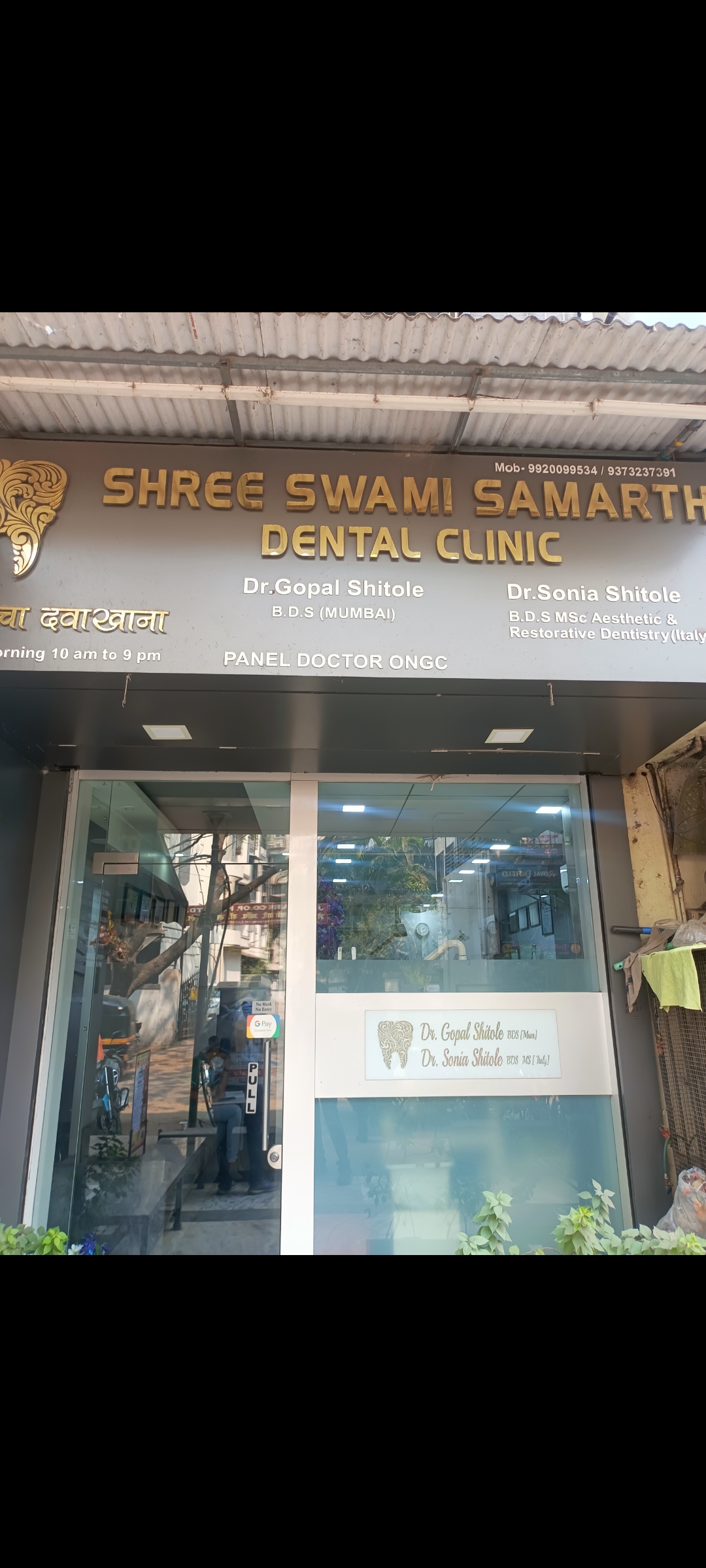 clinic-photo