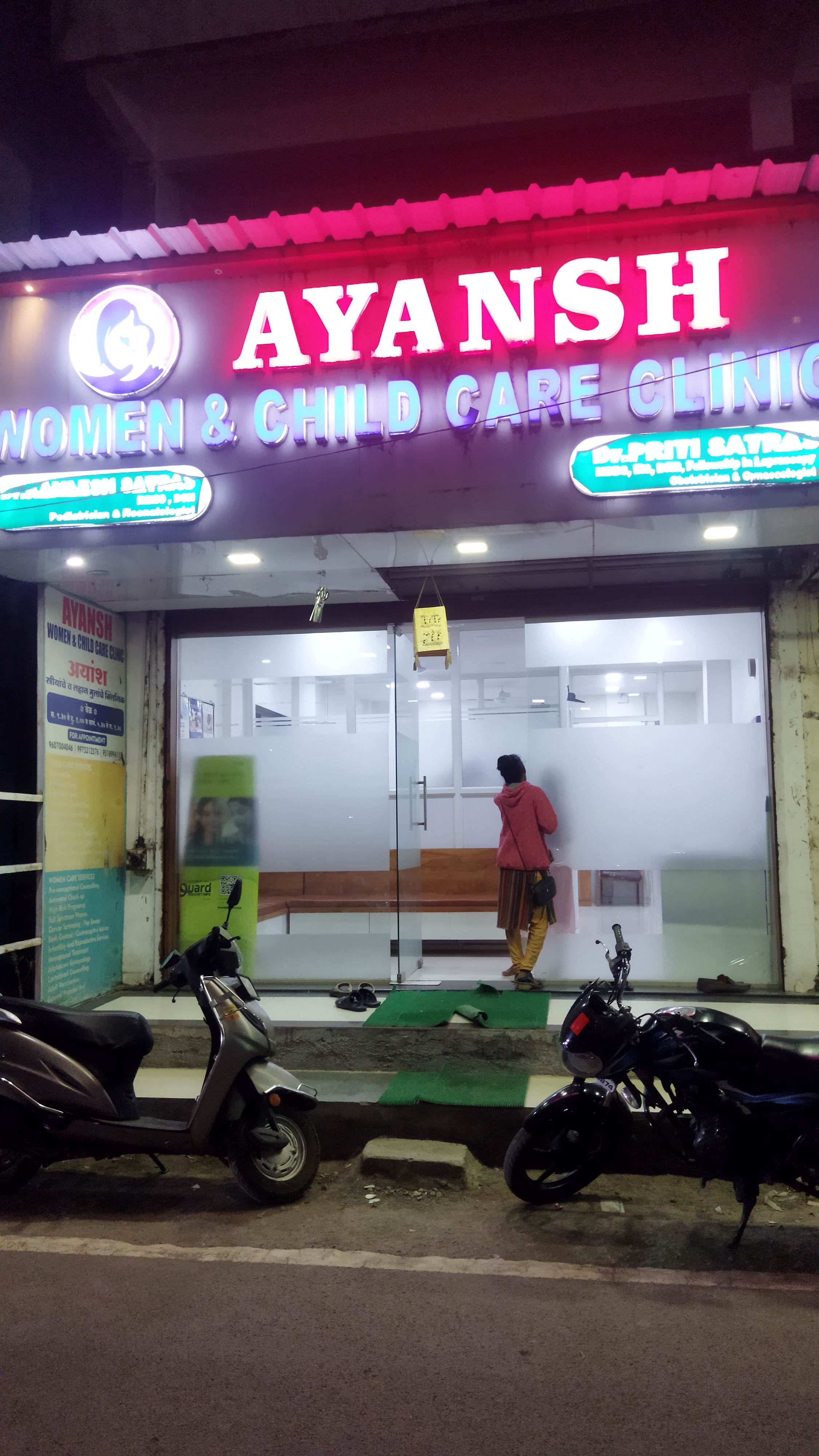 clinic-photo