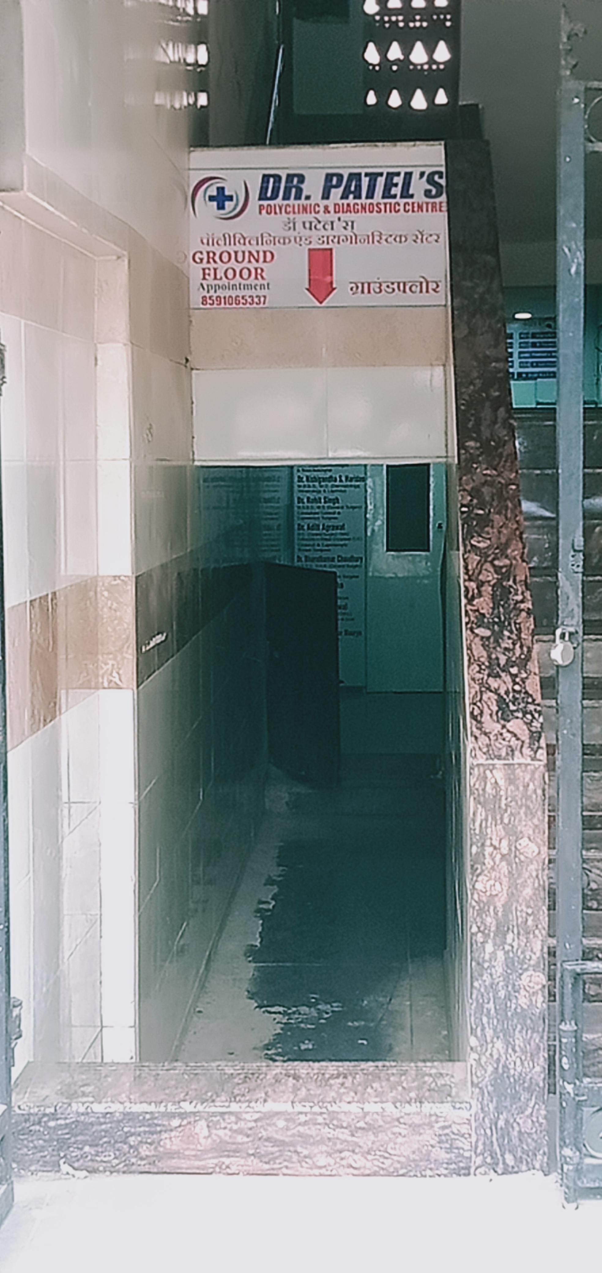 clinic-photo