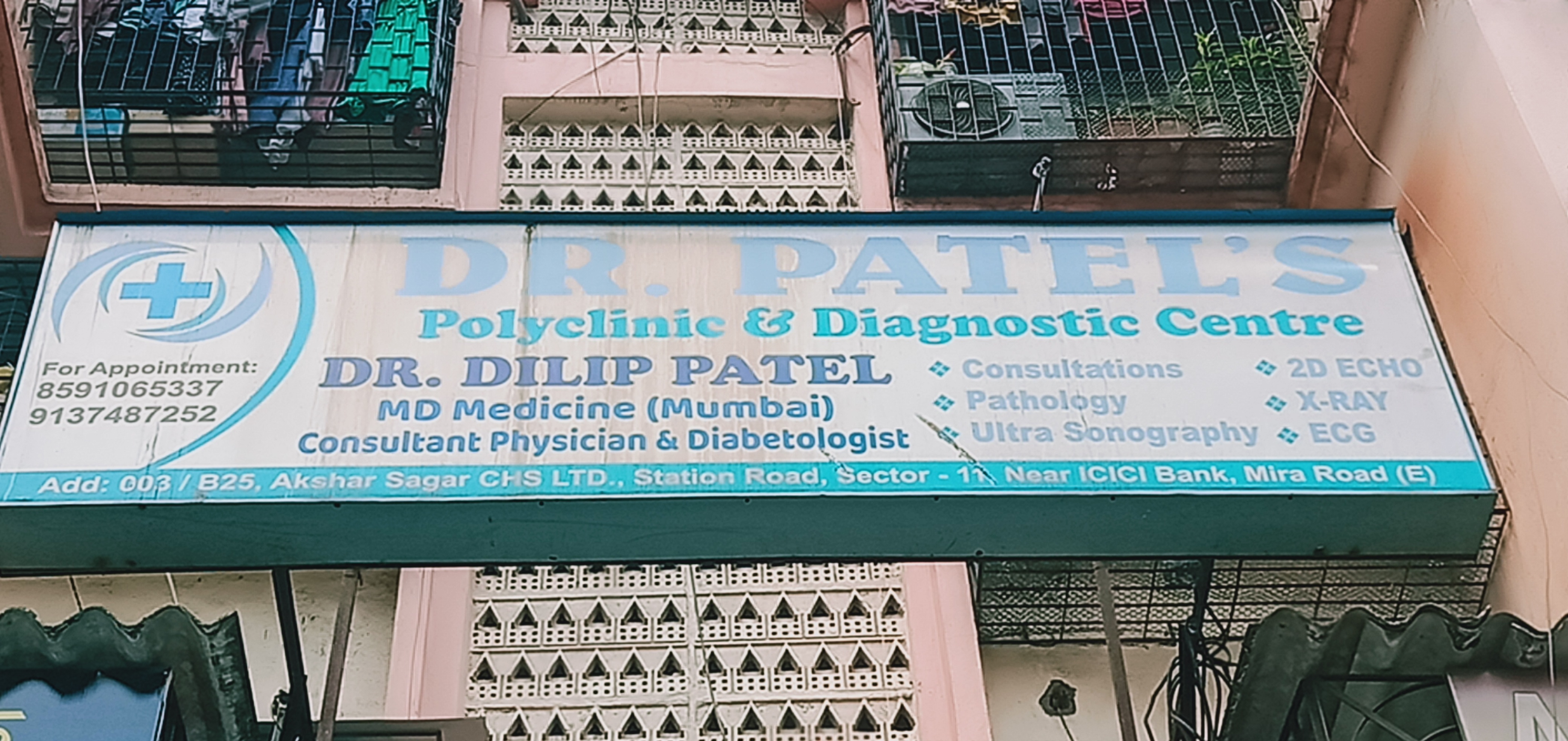 clinic-photo