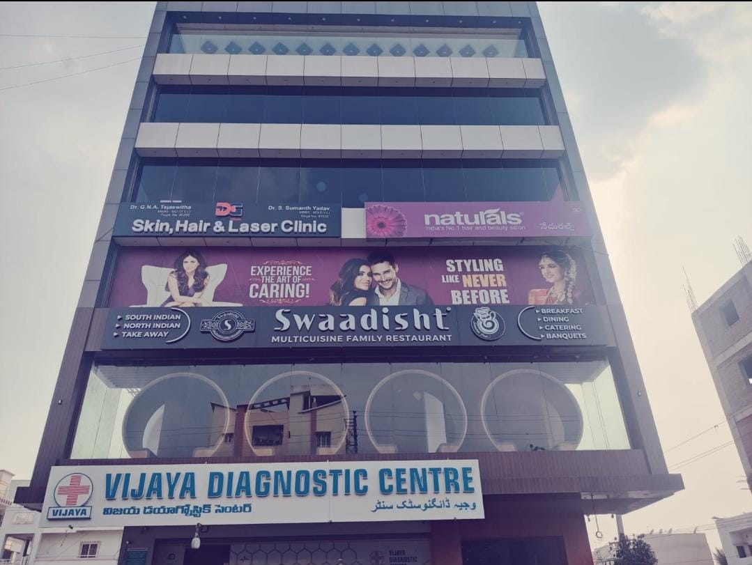 clinic-photo