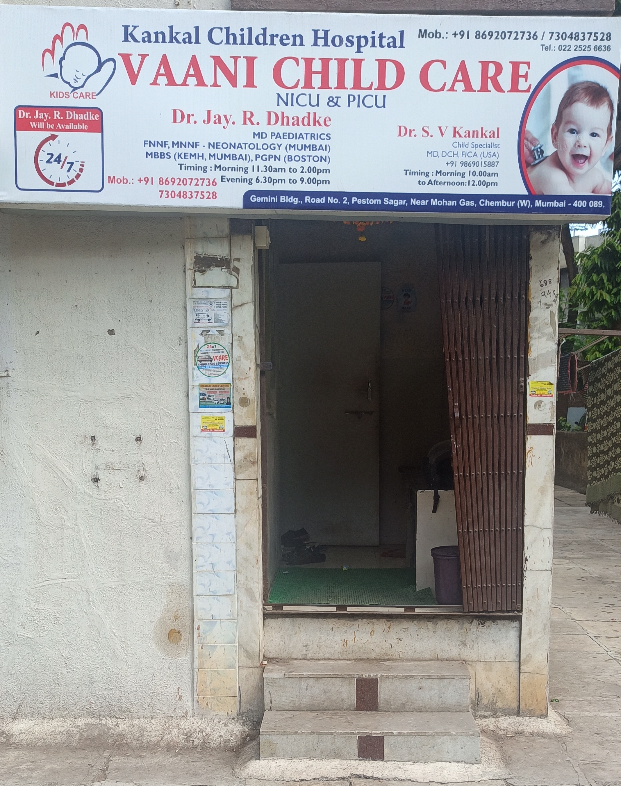 clinic-photo