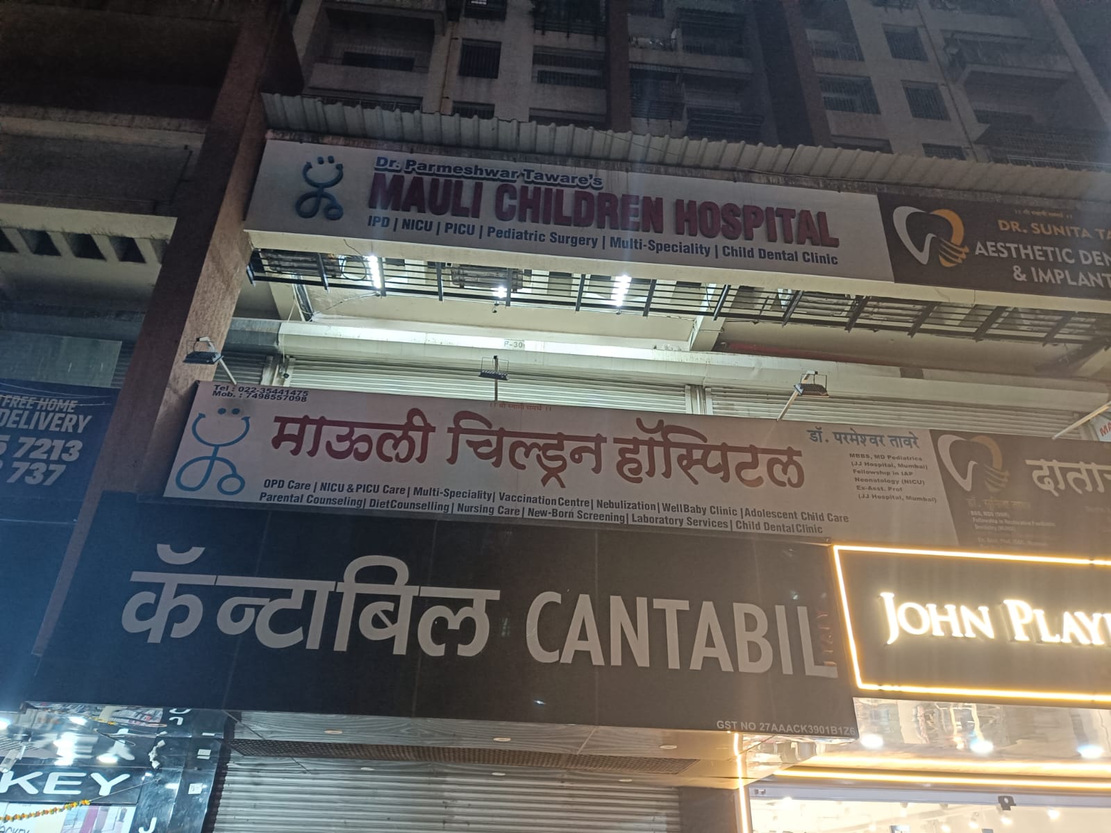 clinic-photo