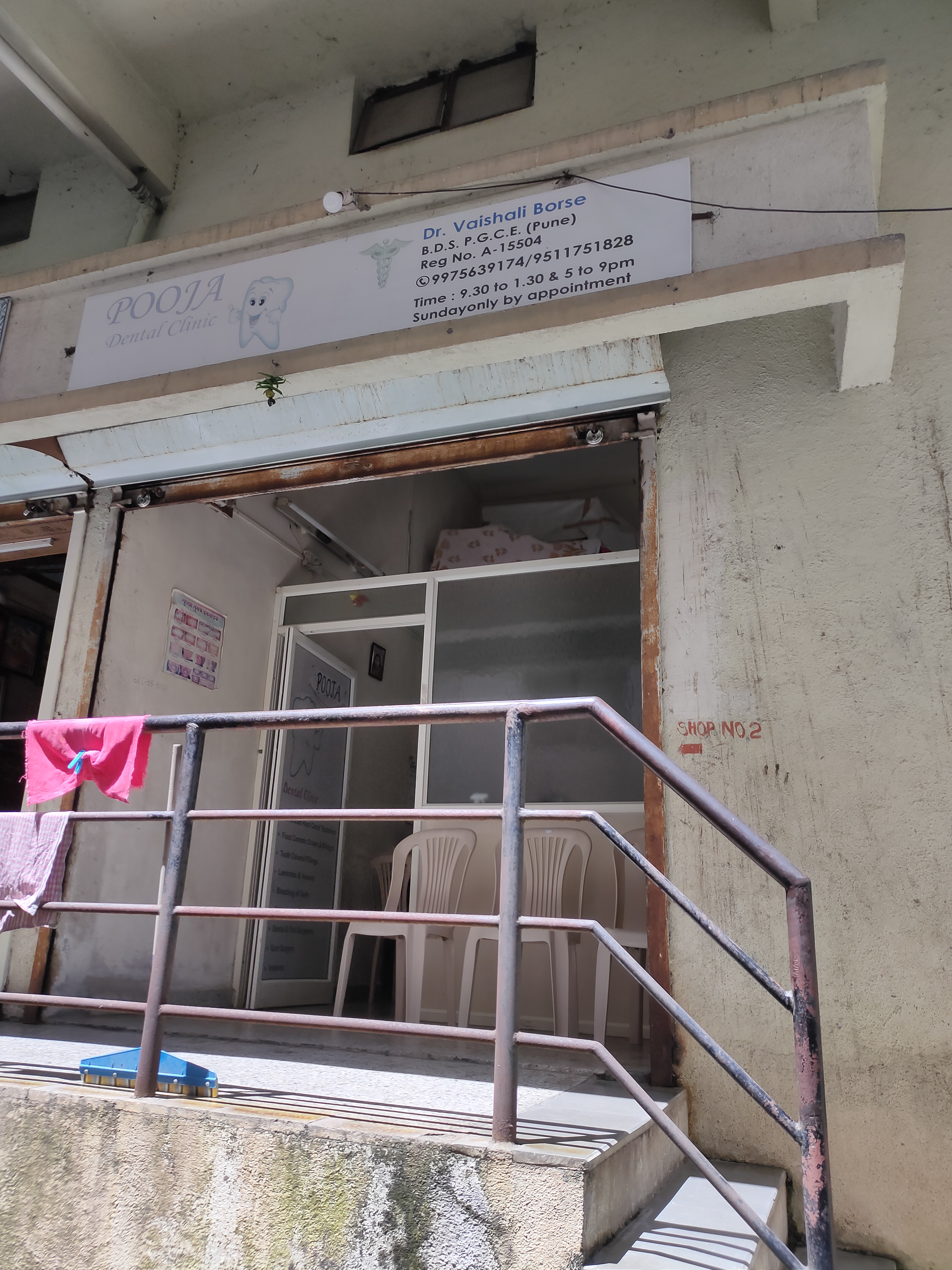 clinic-photo