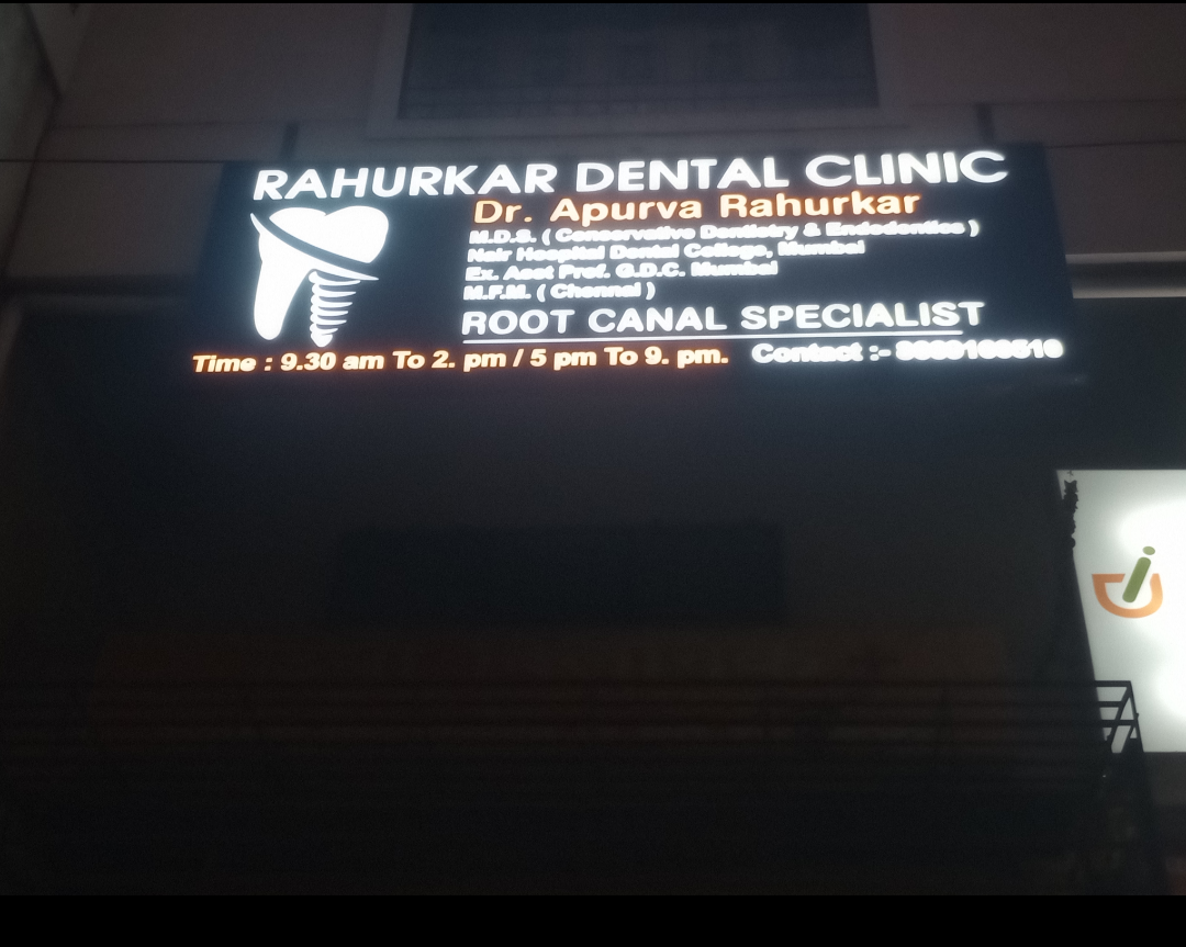 clinic-photo