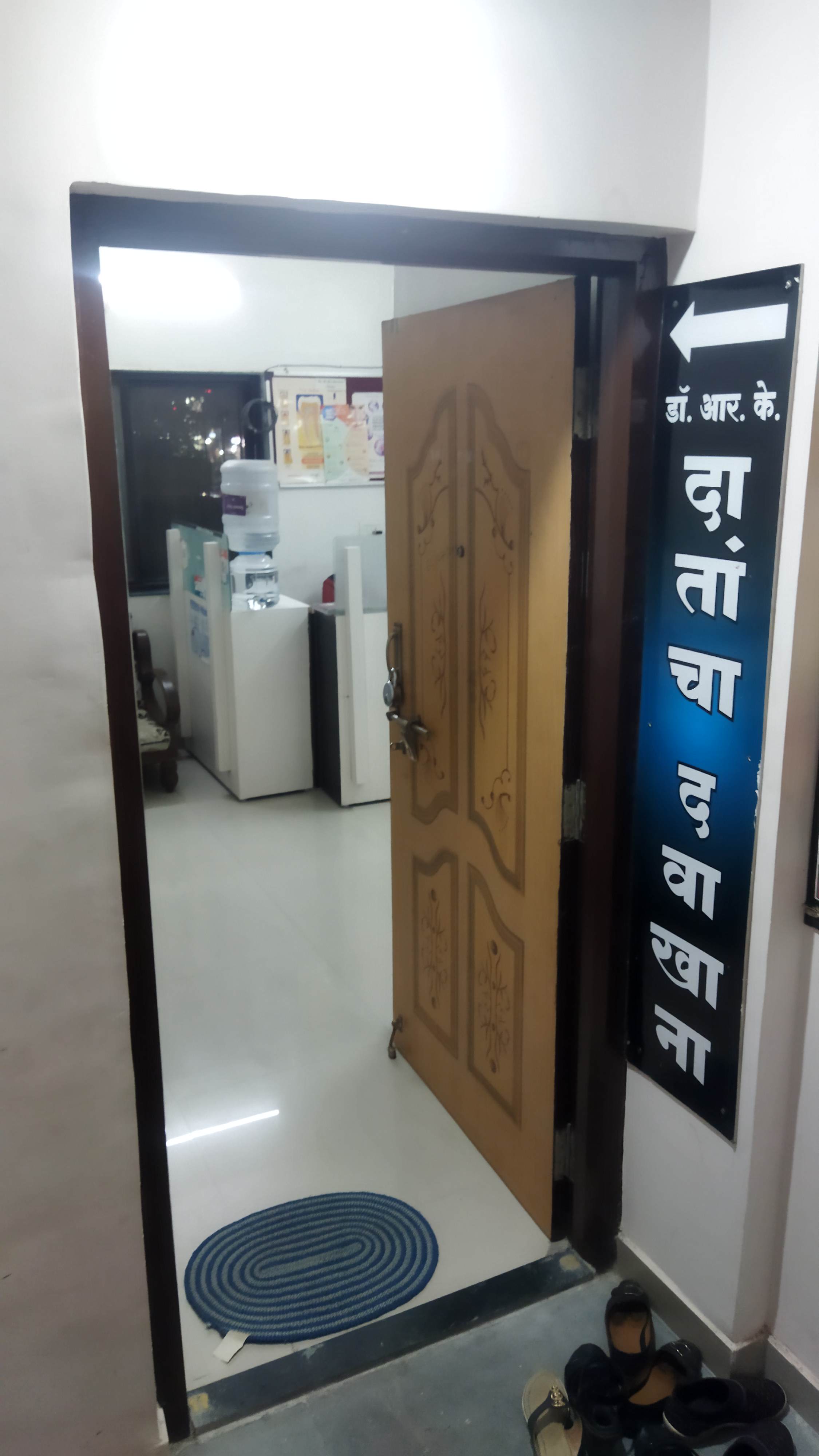 clinic-photo