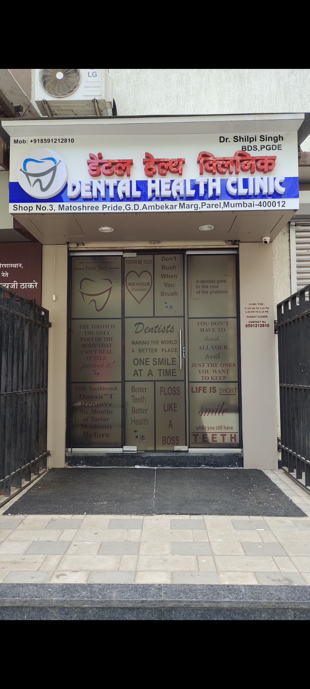 clinic-photo