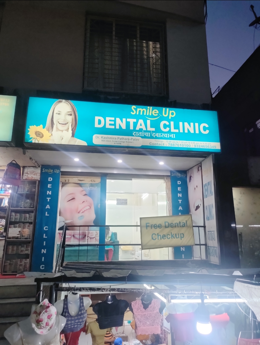 clinic-photo