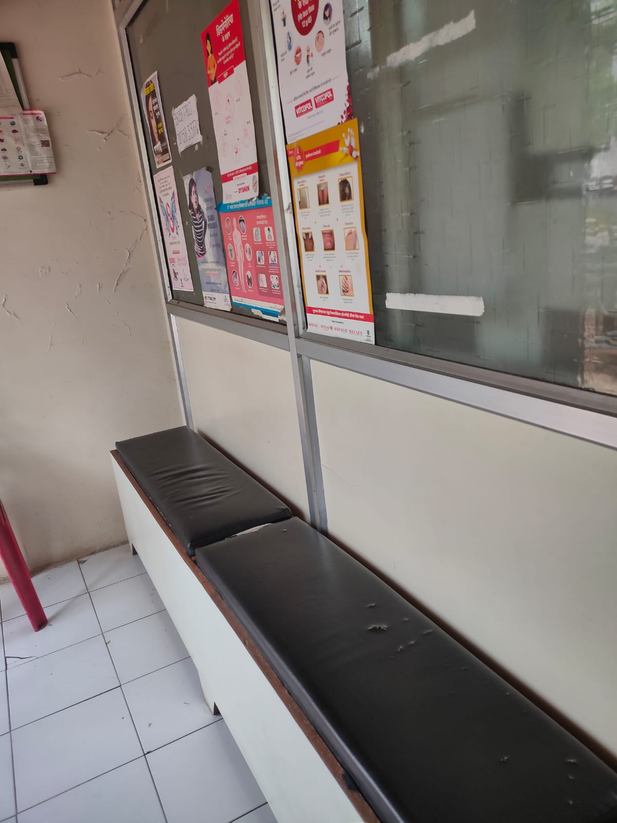 clinic-photo