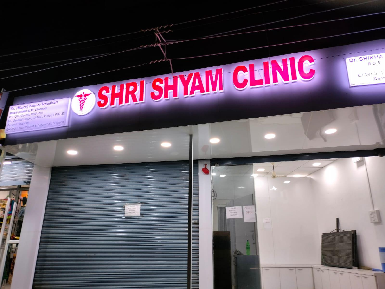 clinic-photo