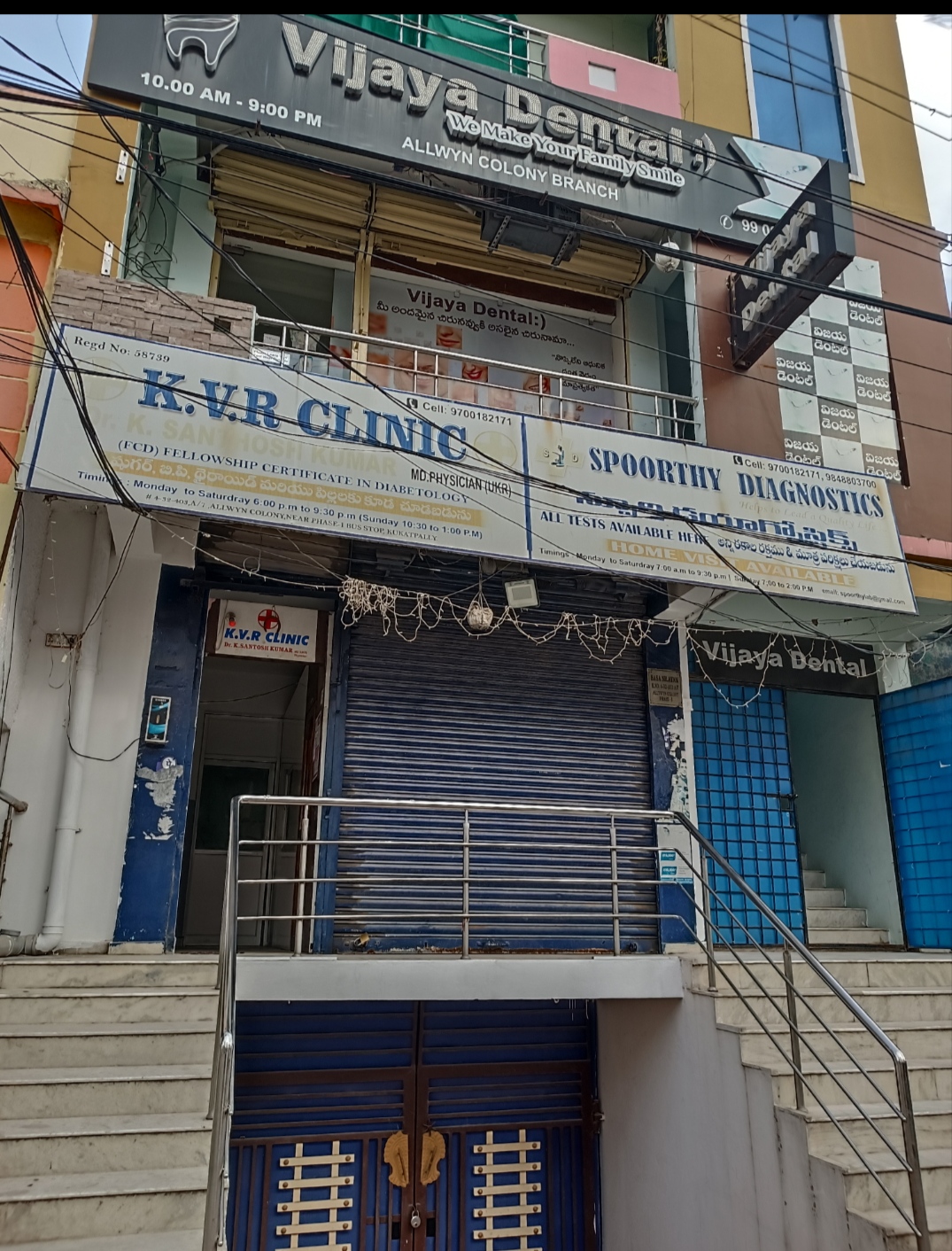 clinic-photo