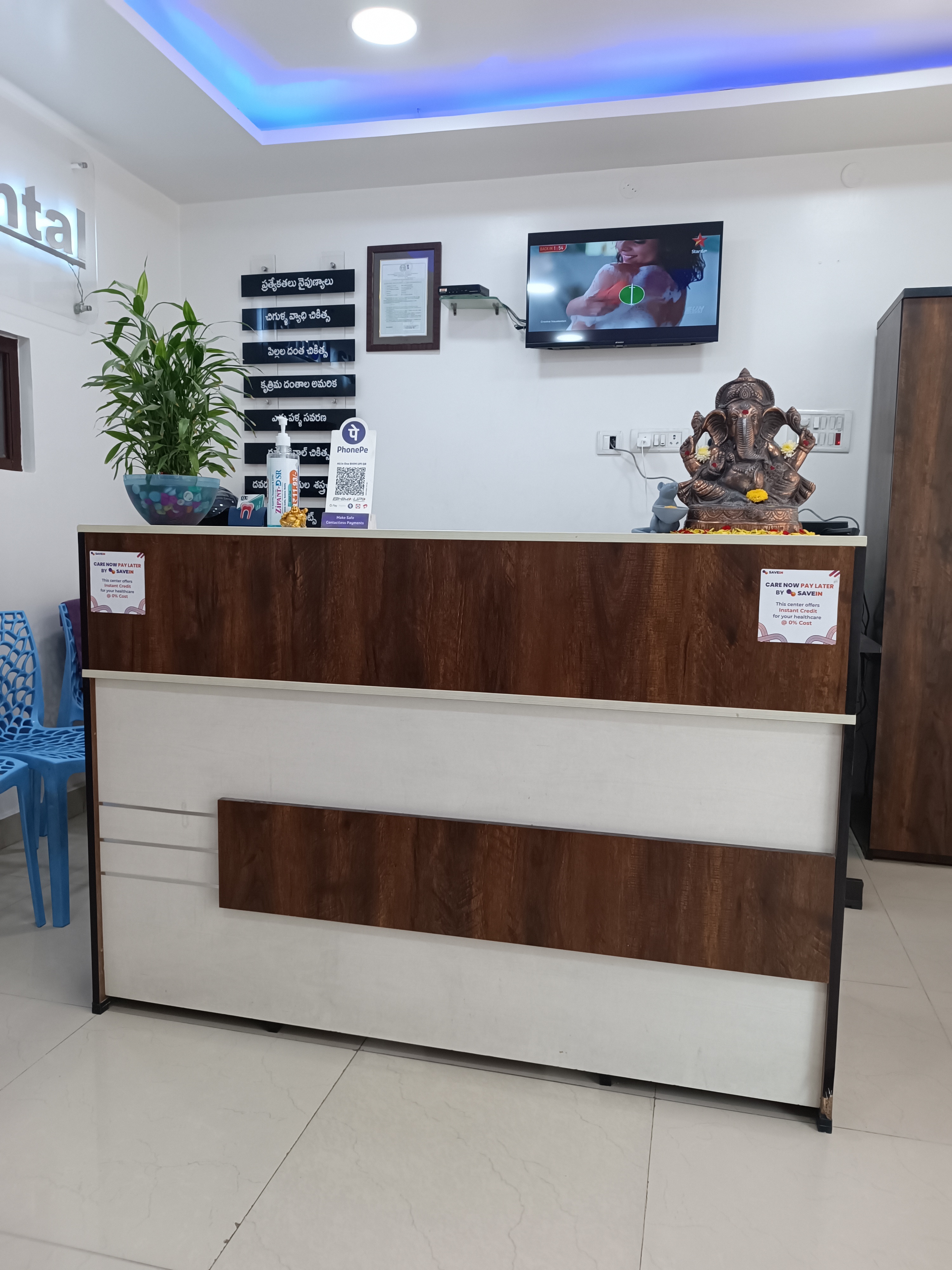 clinic-photo