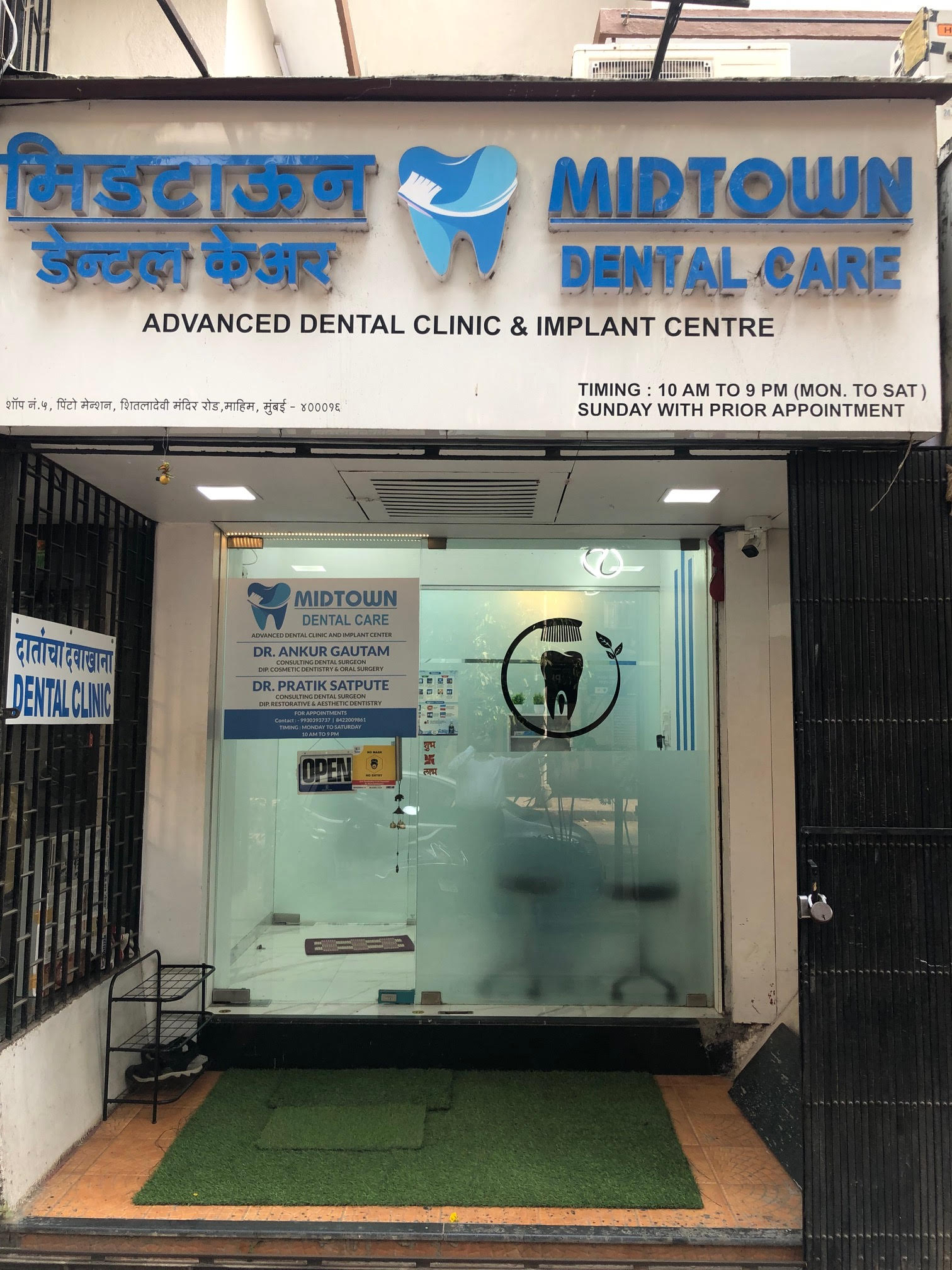 clinic-photo
