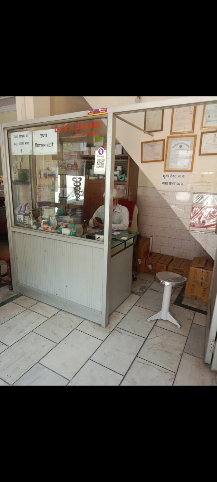 clinic-photo