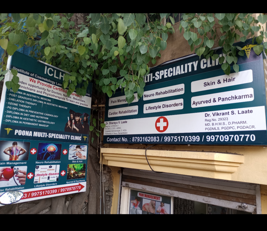 clinic-photo