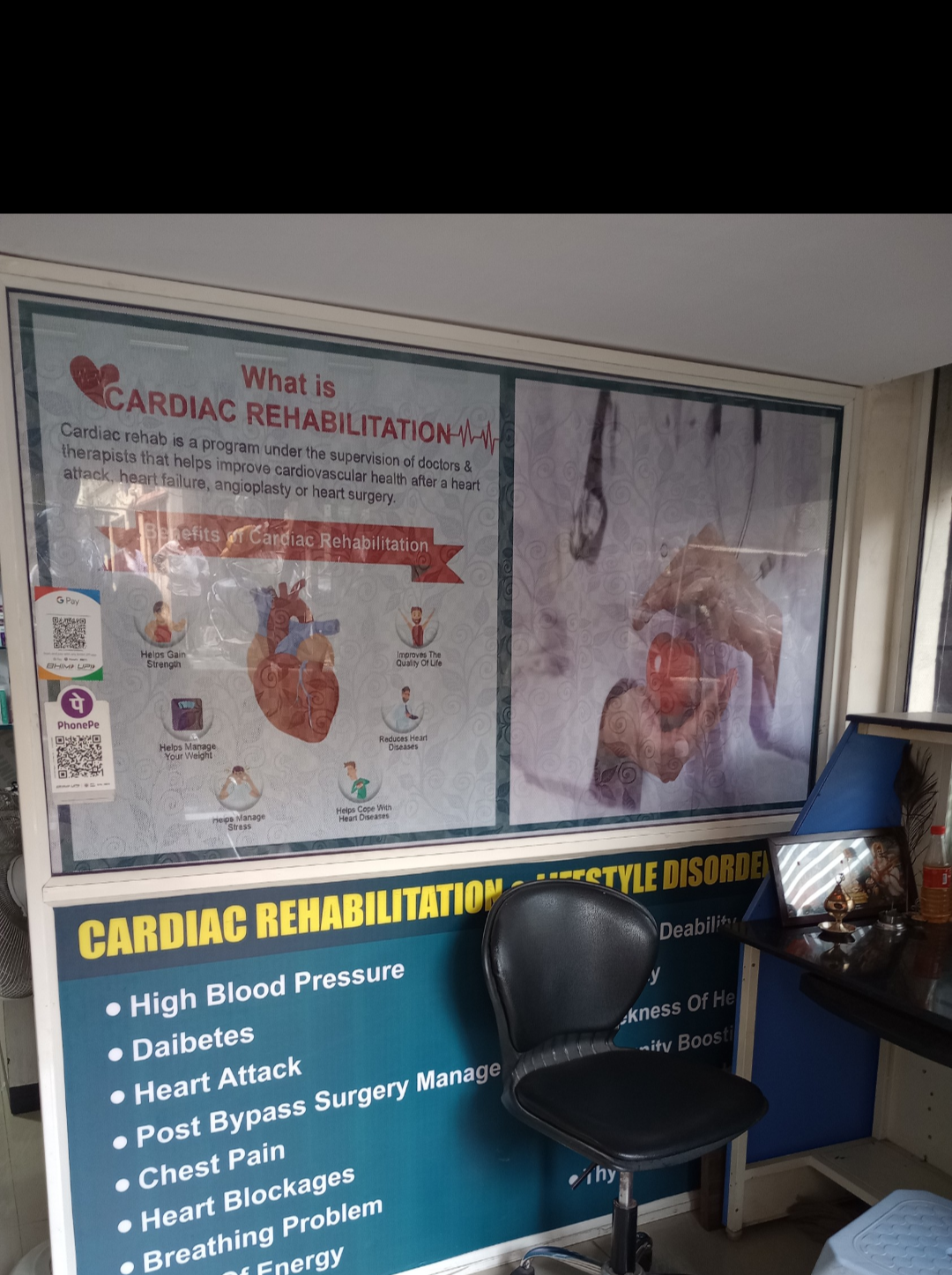 clinic-photo