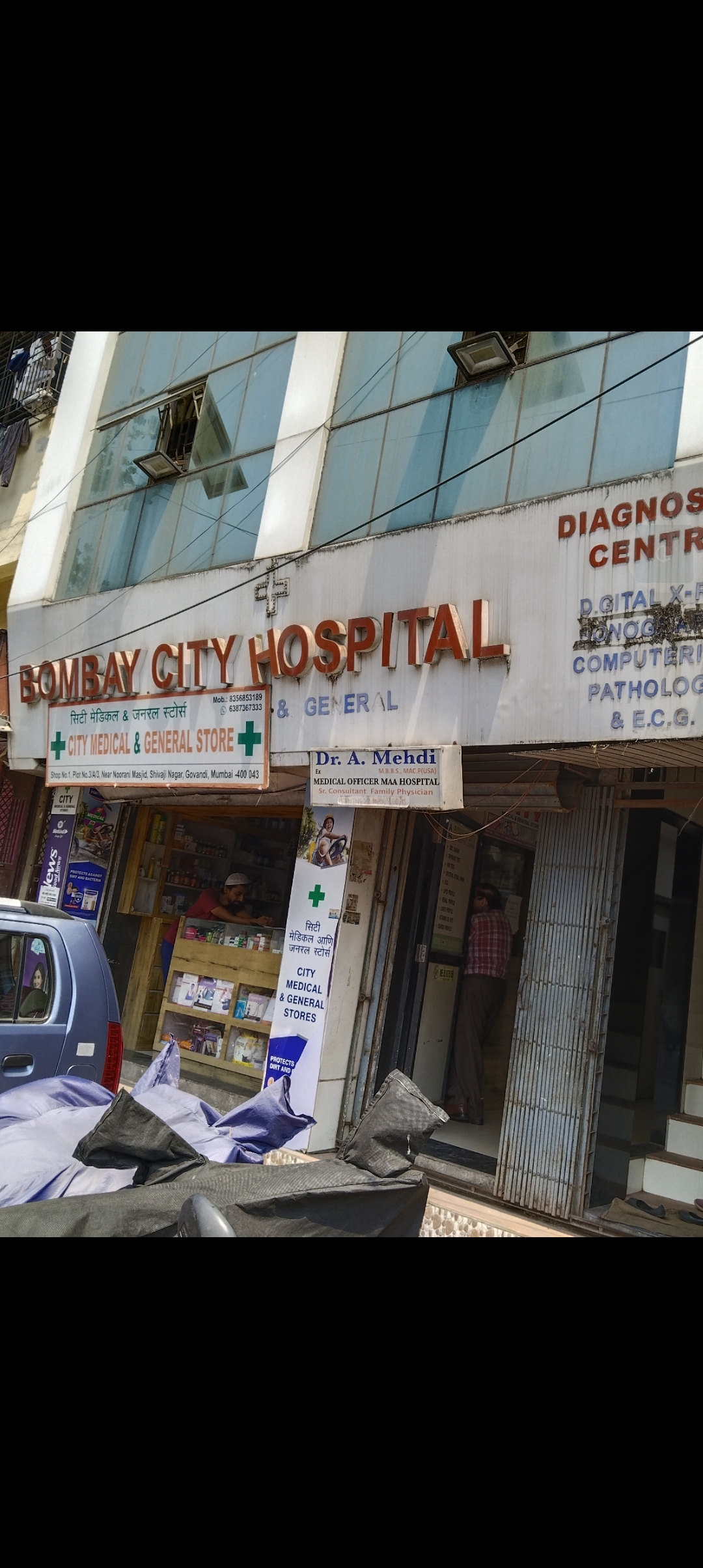 clinic-photo